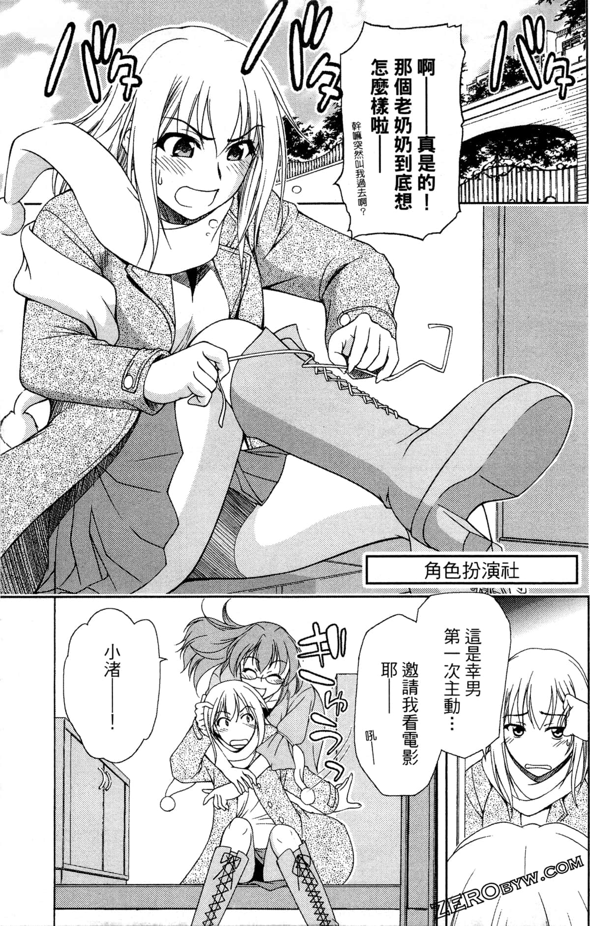 Page 167