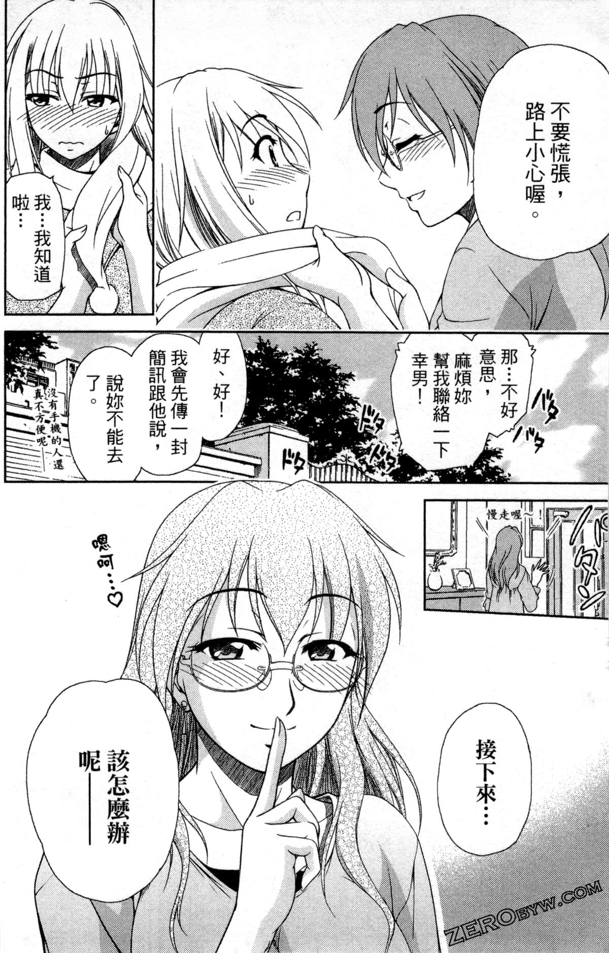 Page 168