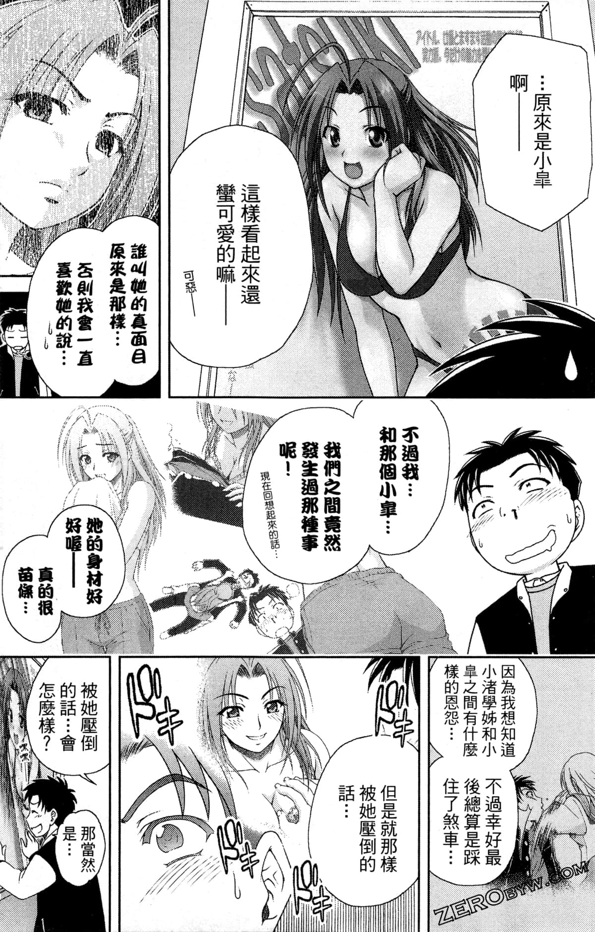 Page 171