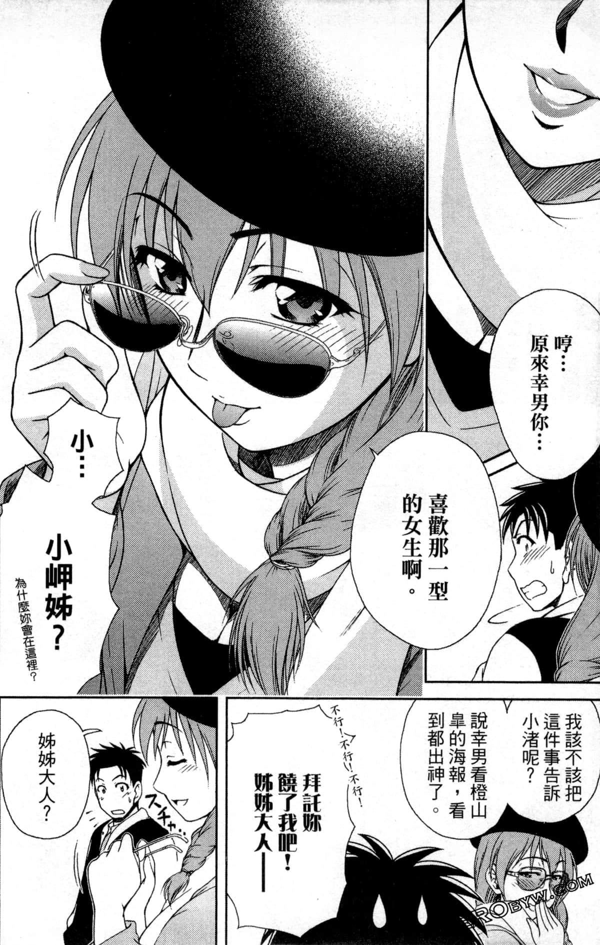 Page 172