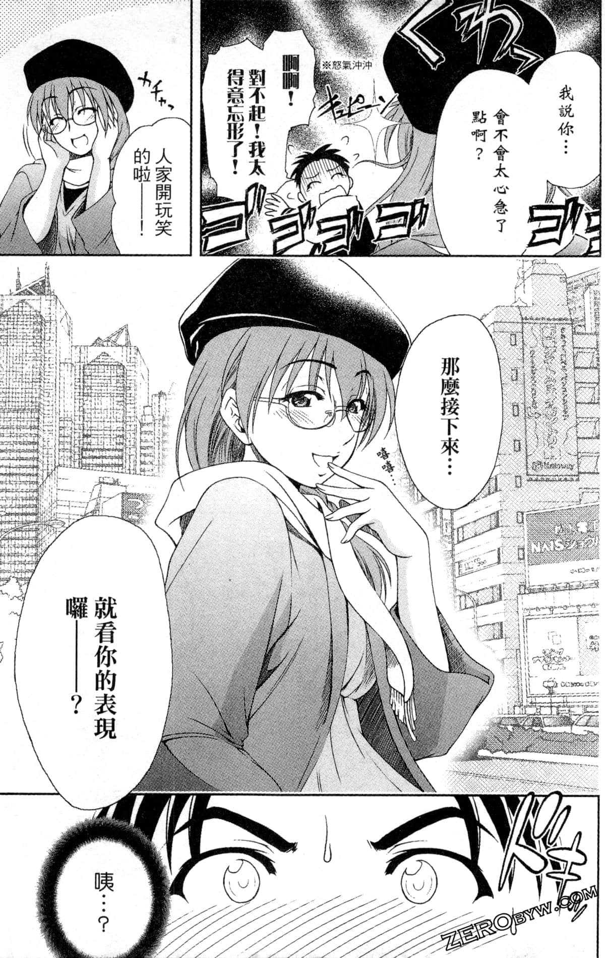 Page 173