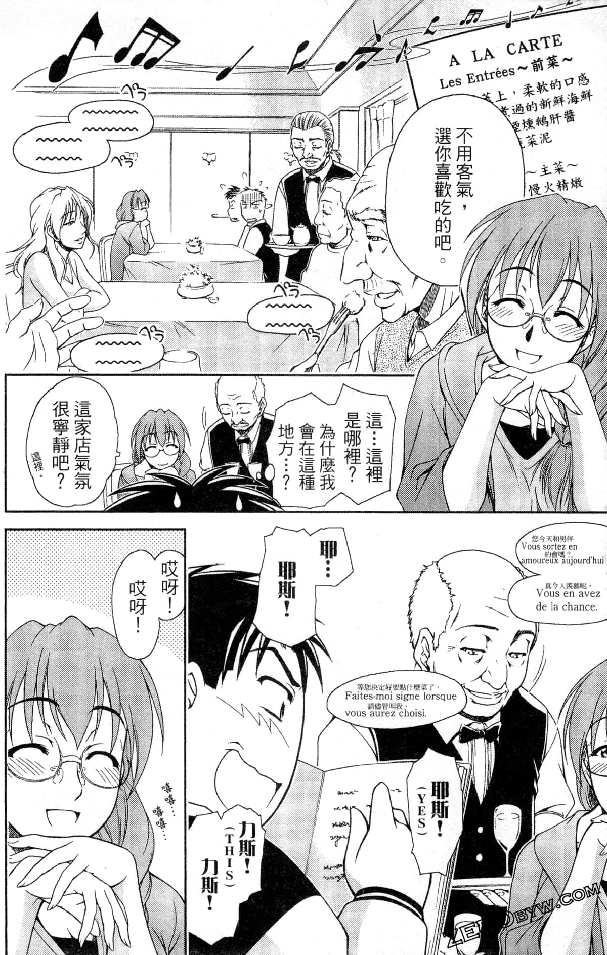 Page 174