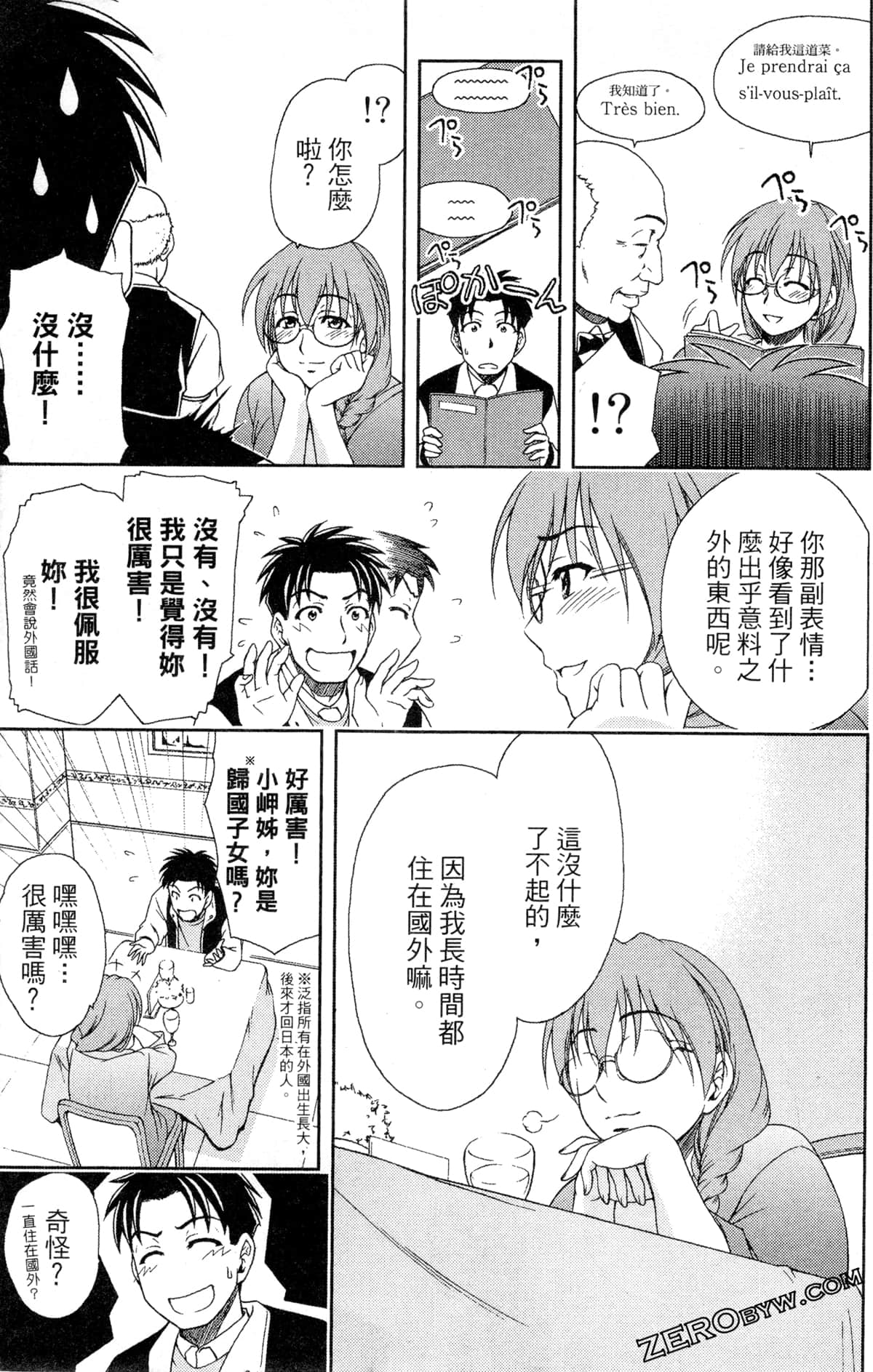 Page 175