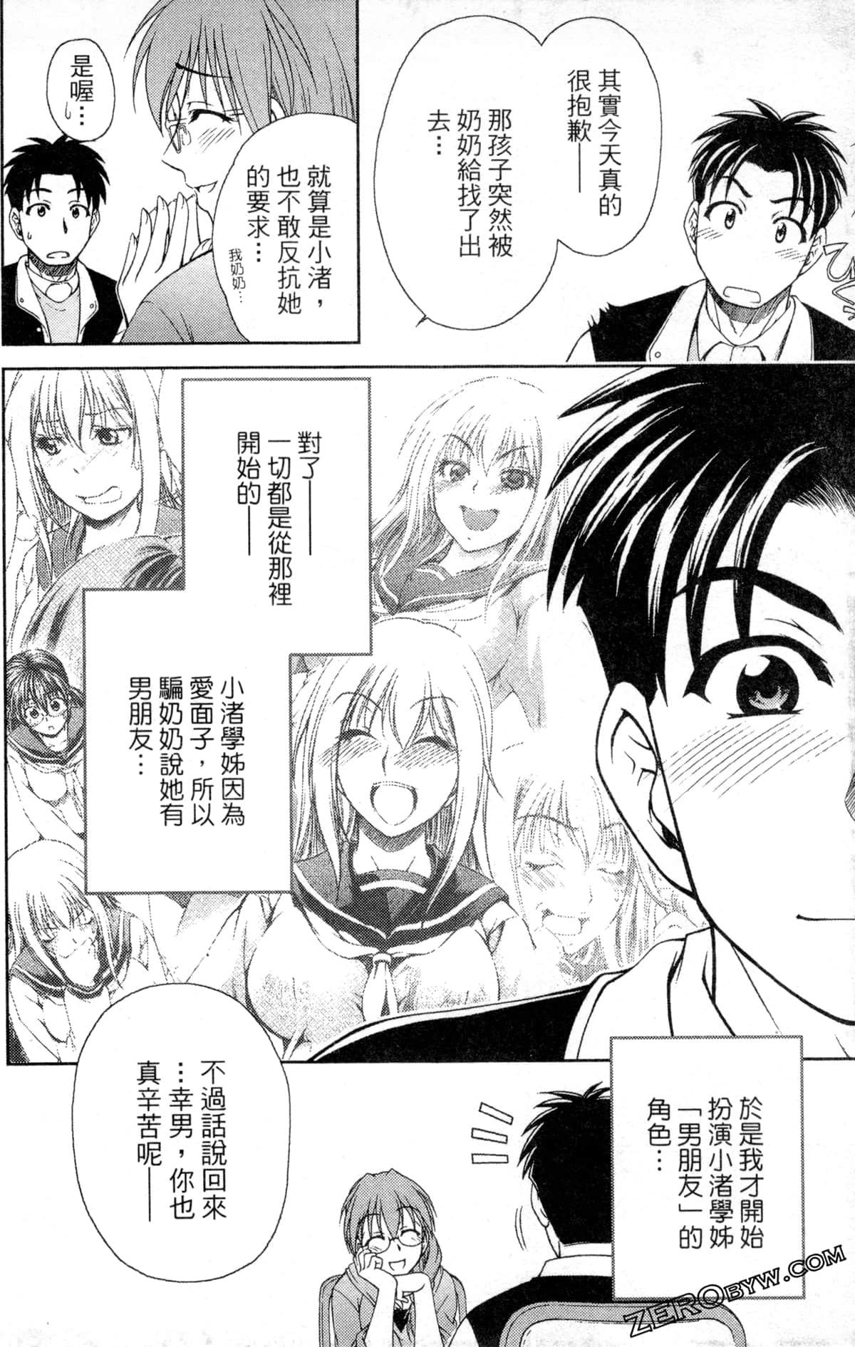 Page 176