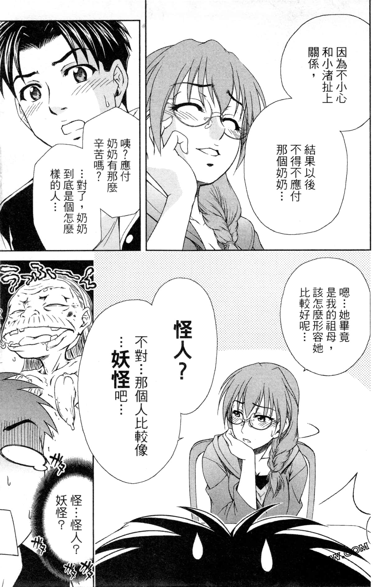 Page 177