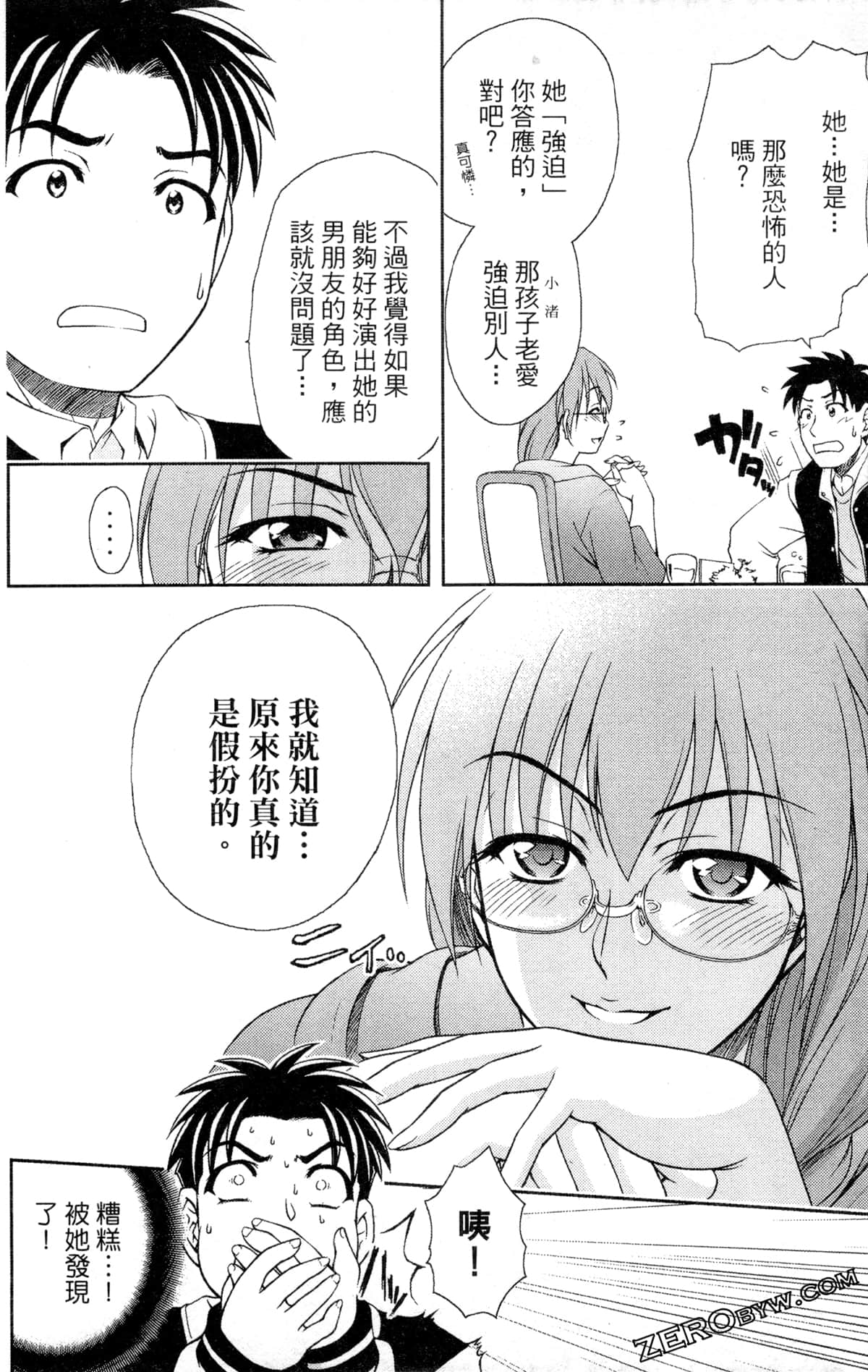 Page 178