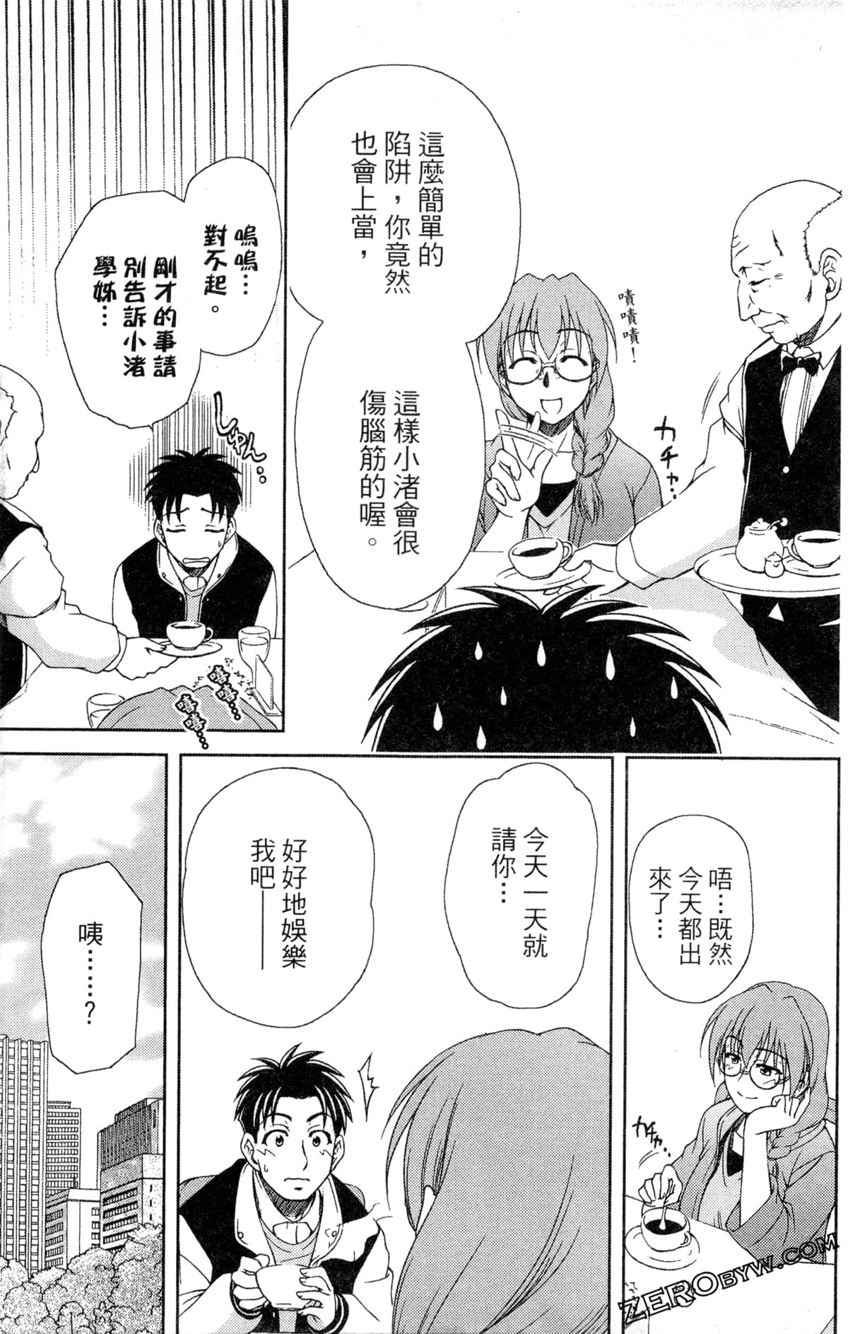 Page 179