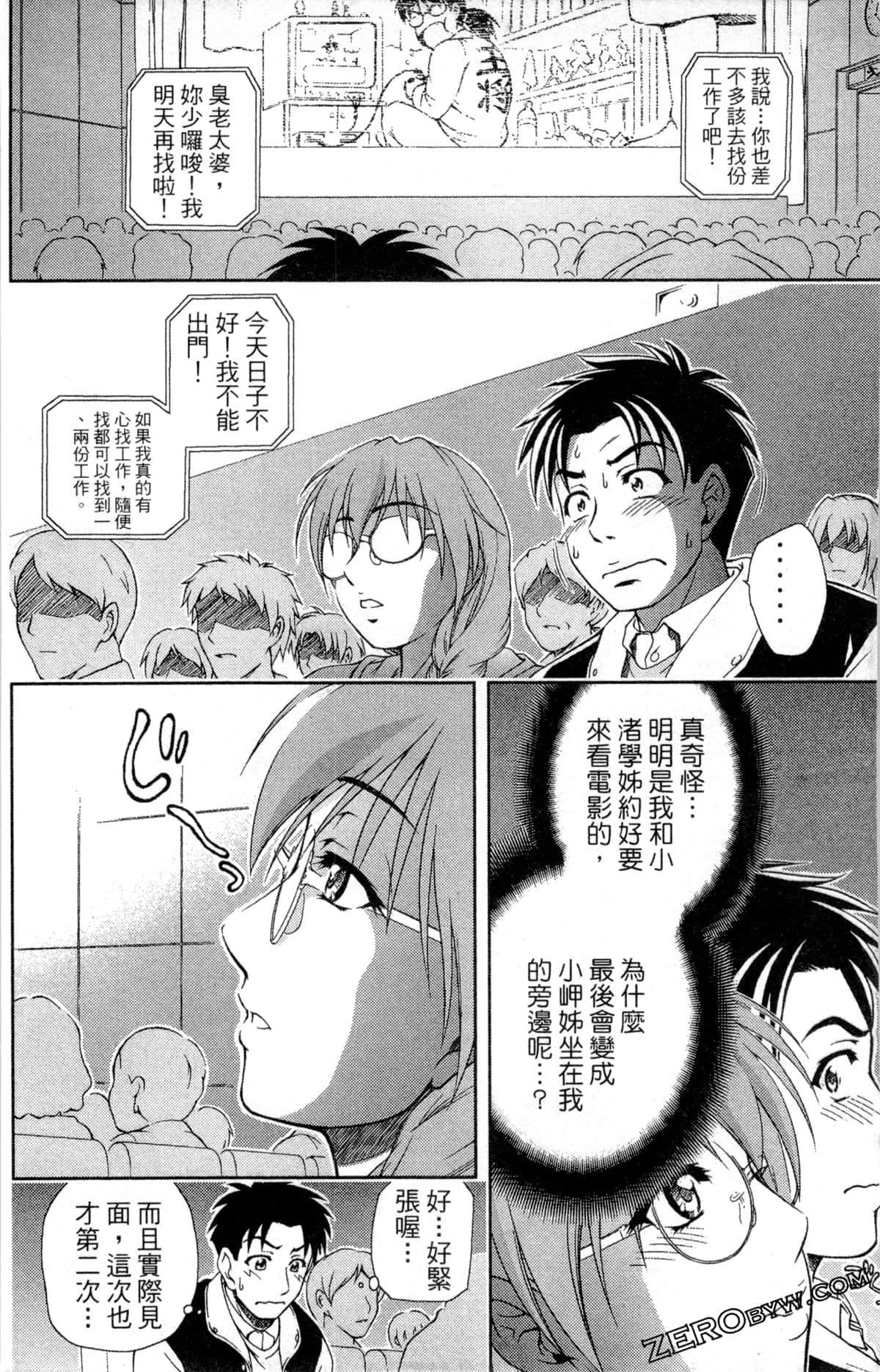 Page 180