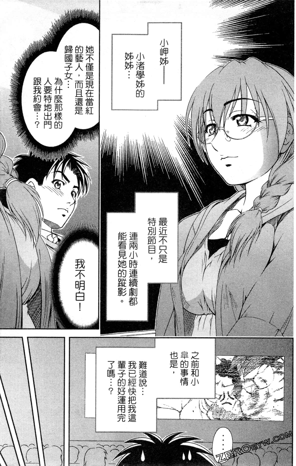 Page 181