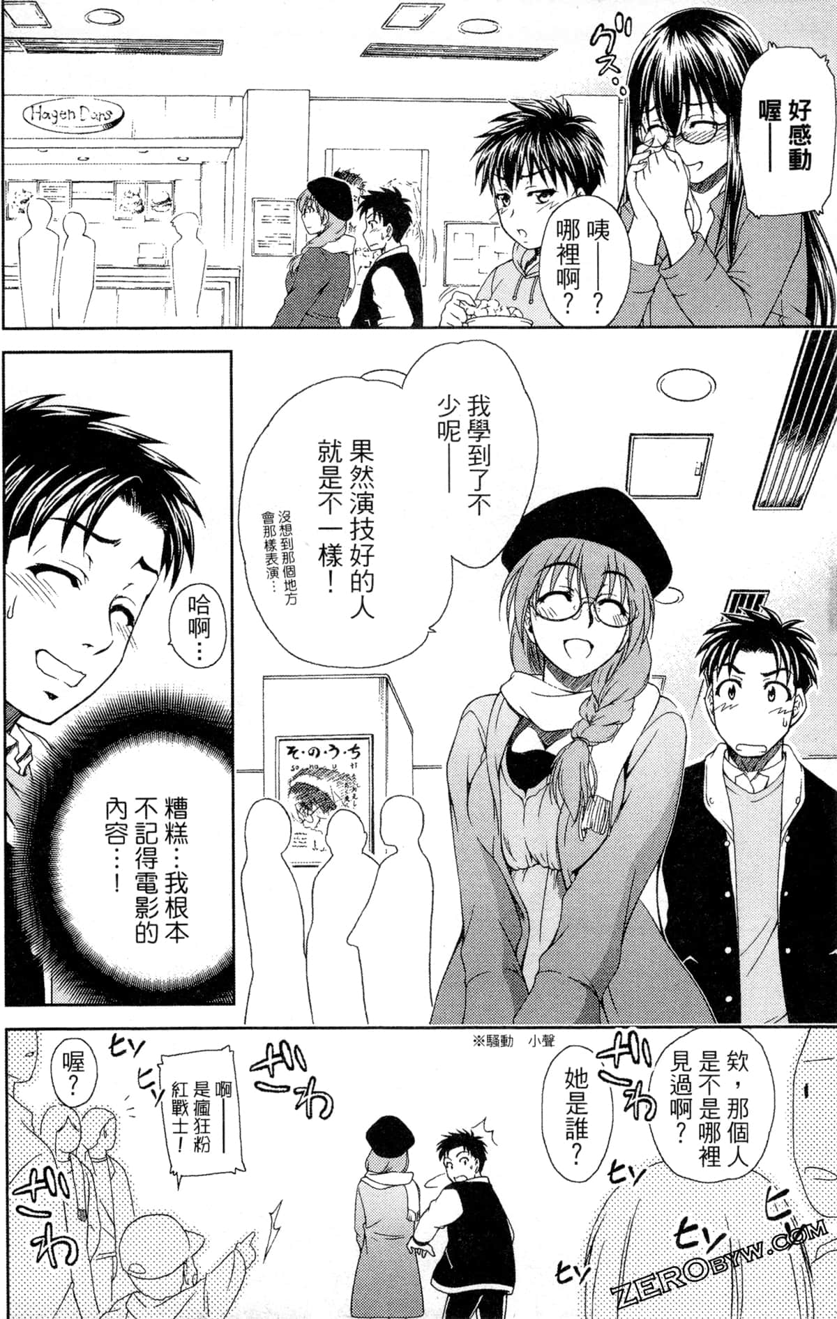 Page 182