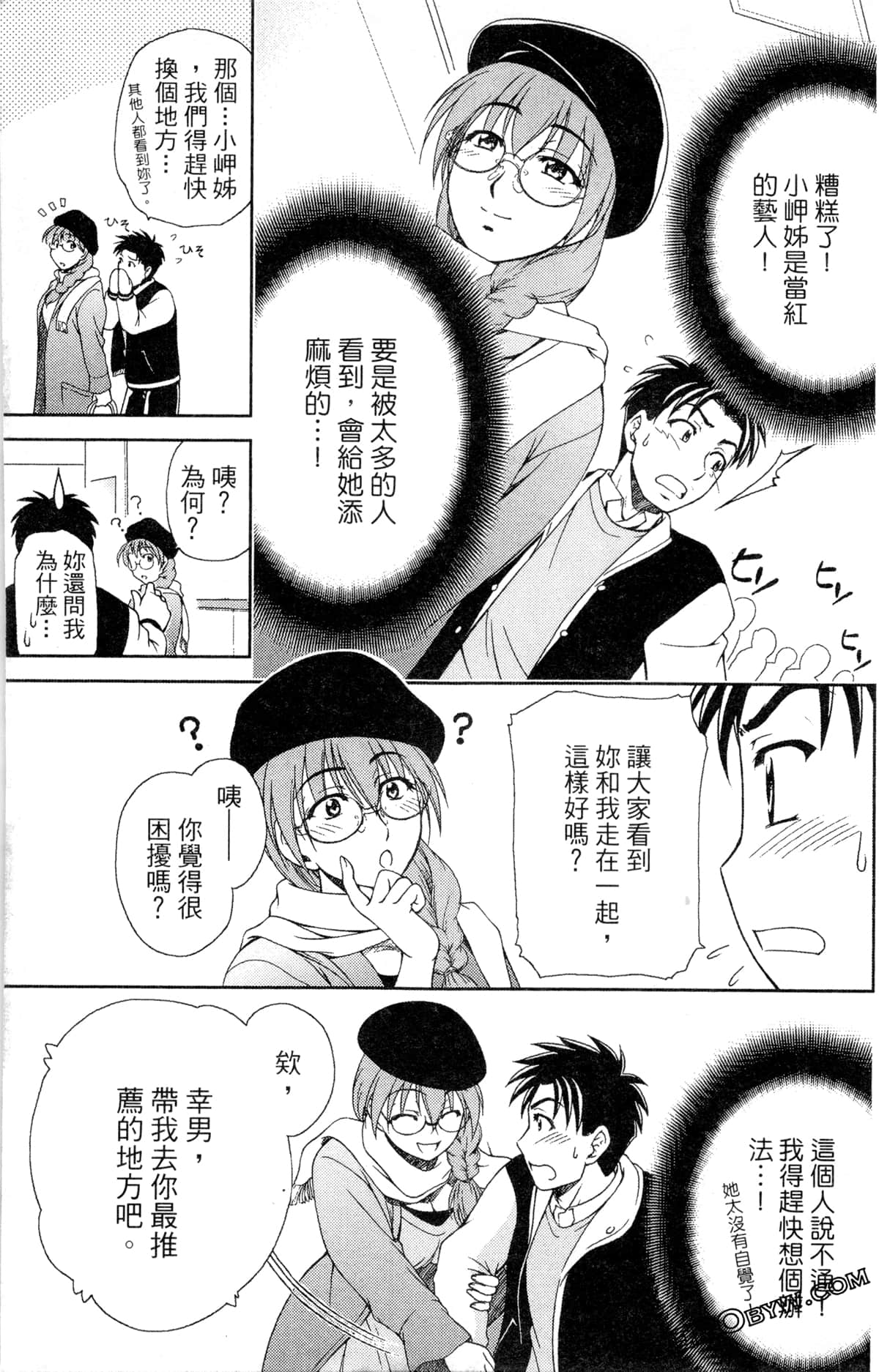 Page 183