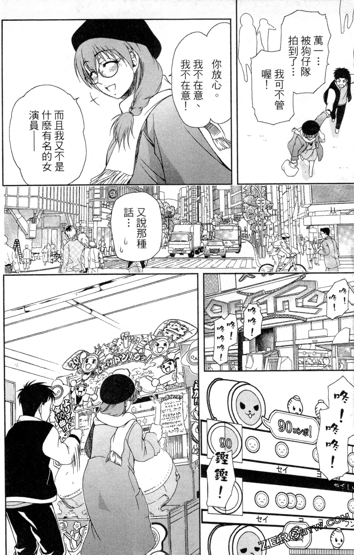 Page 184