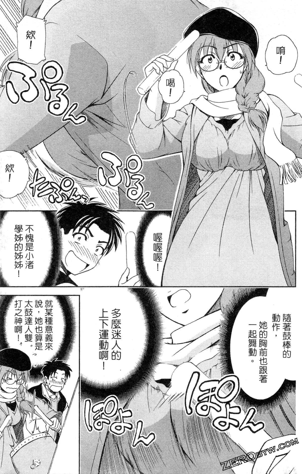 Page 185
