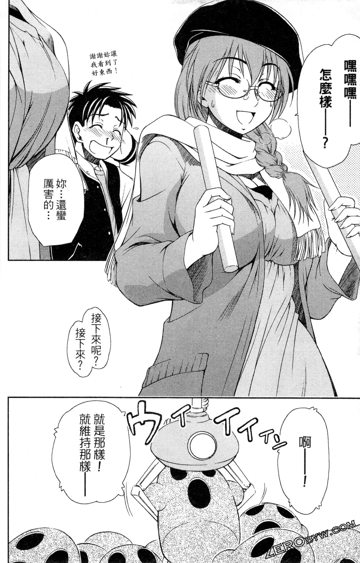 Page 186
