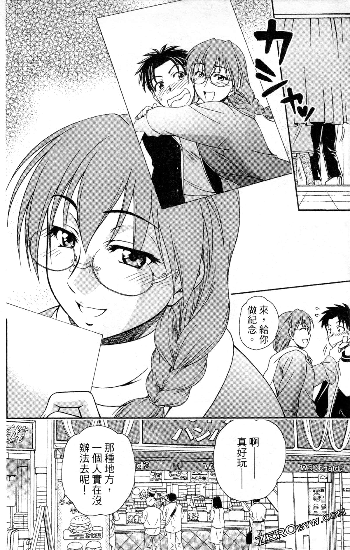 Page 188