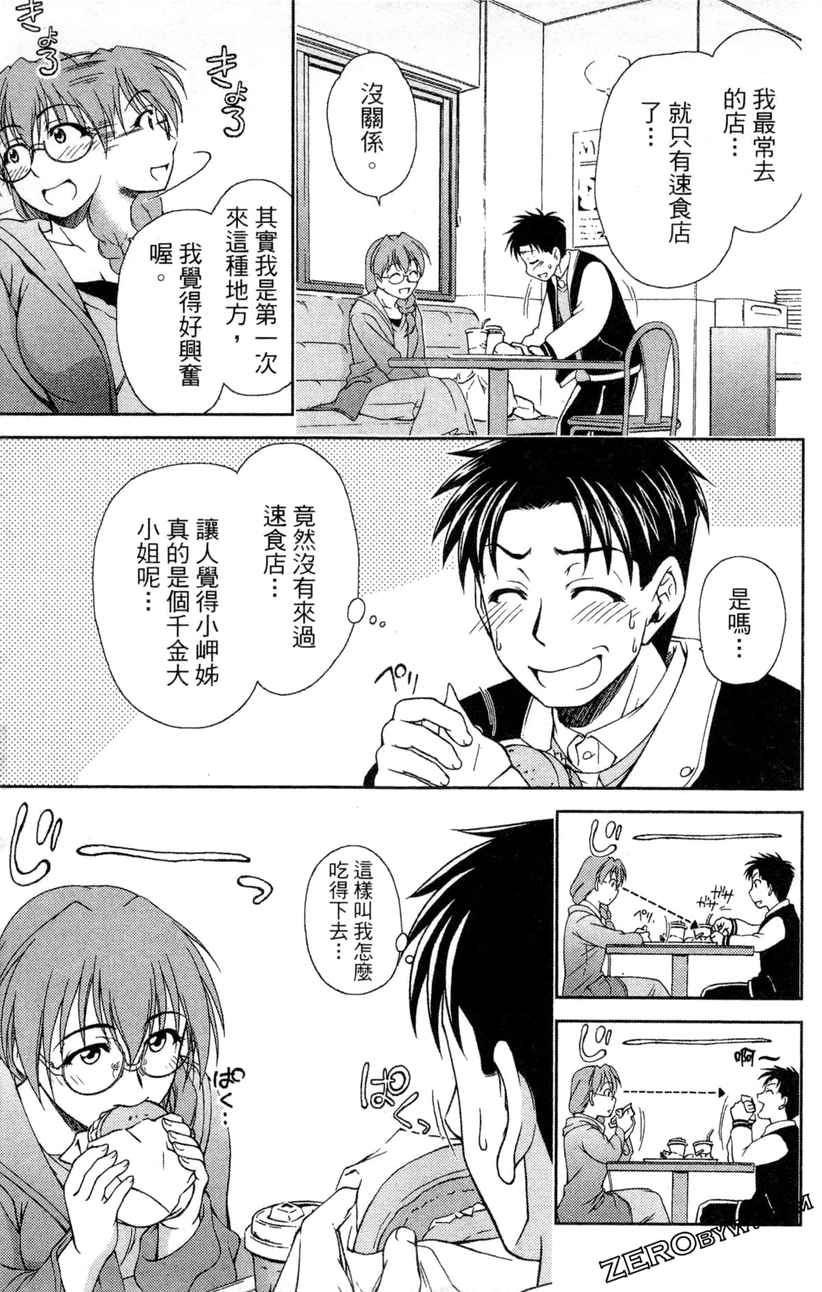 Page 189
