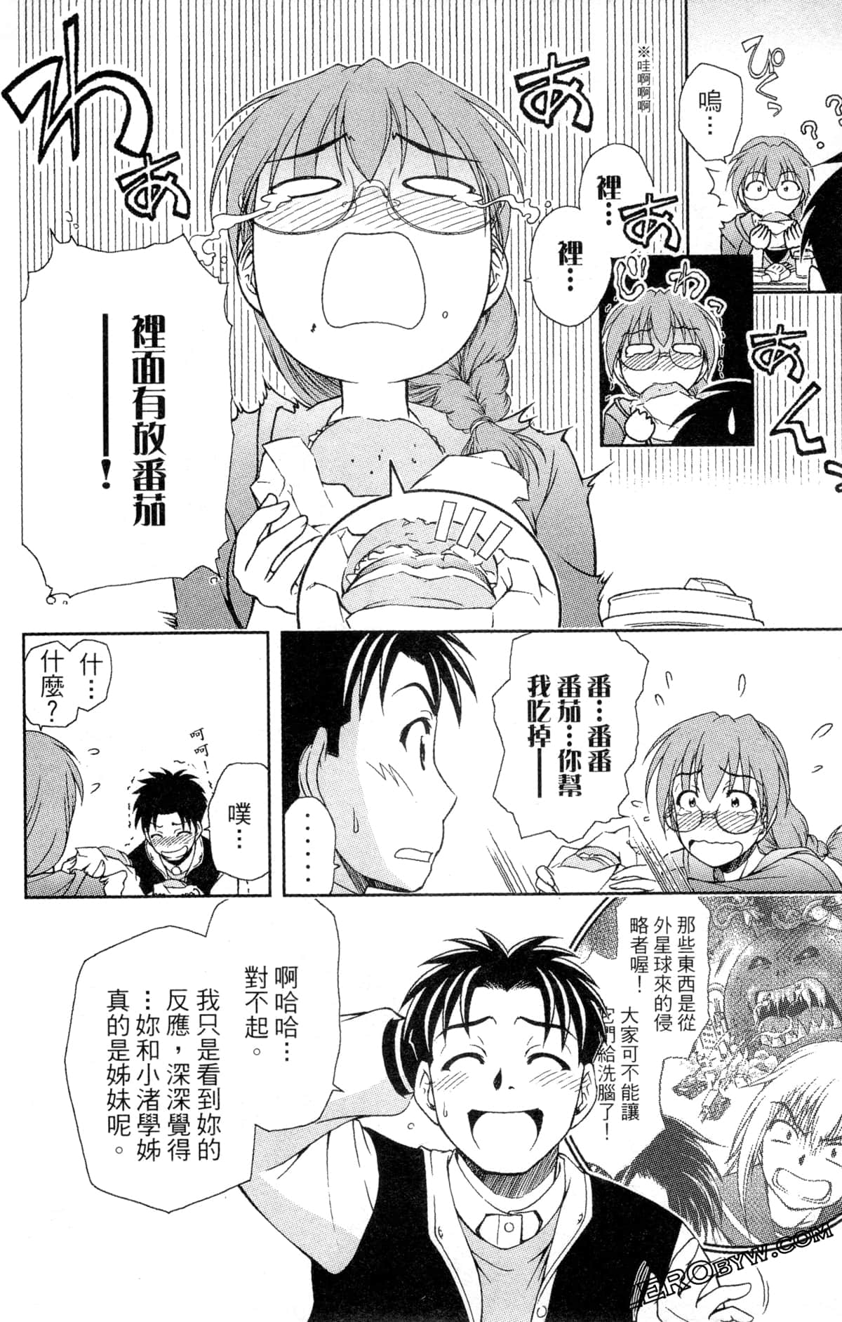 Page 190