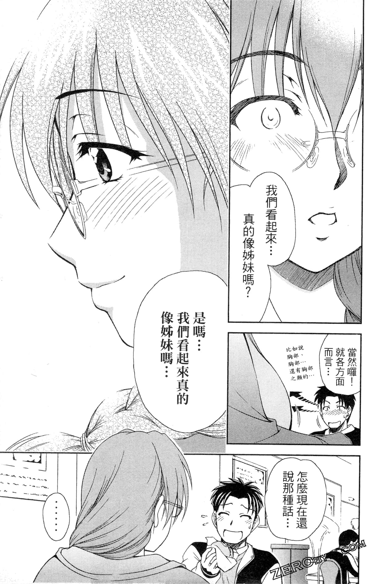 Page 191
