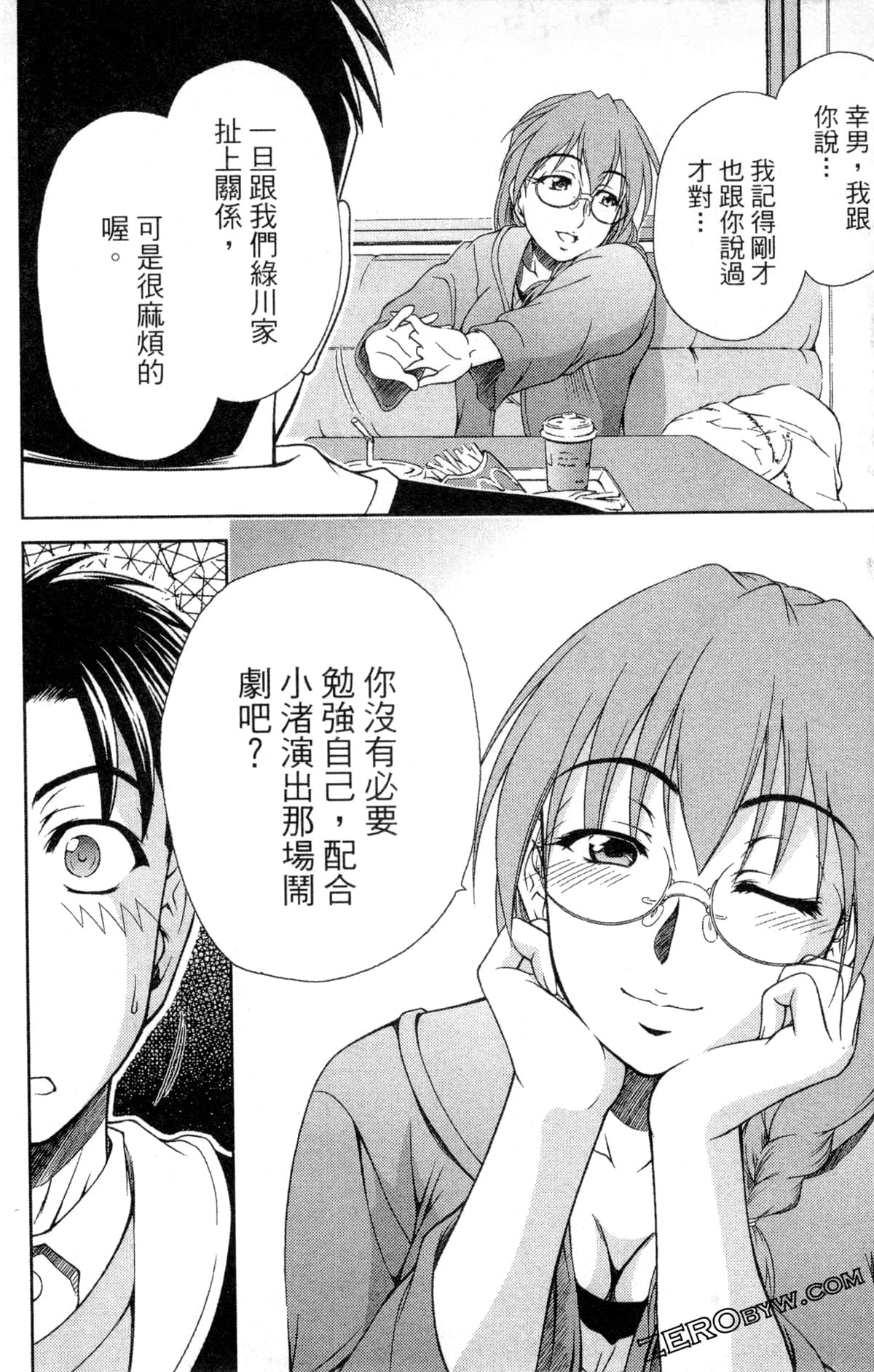 Page 192