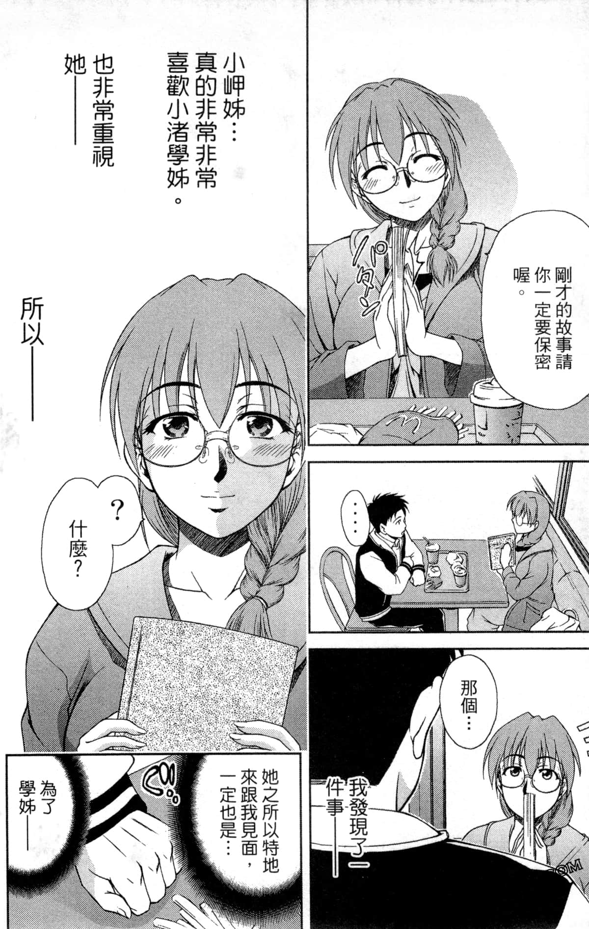 Page 200