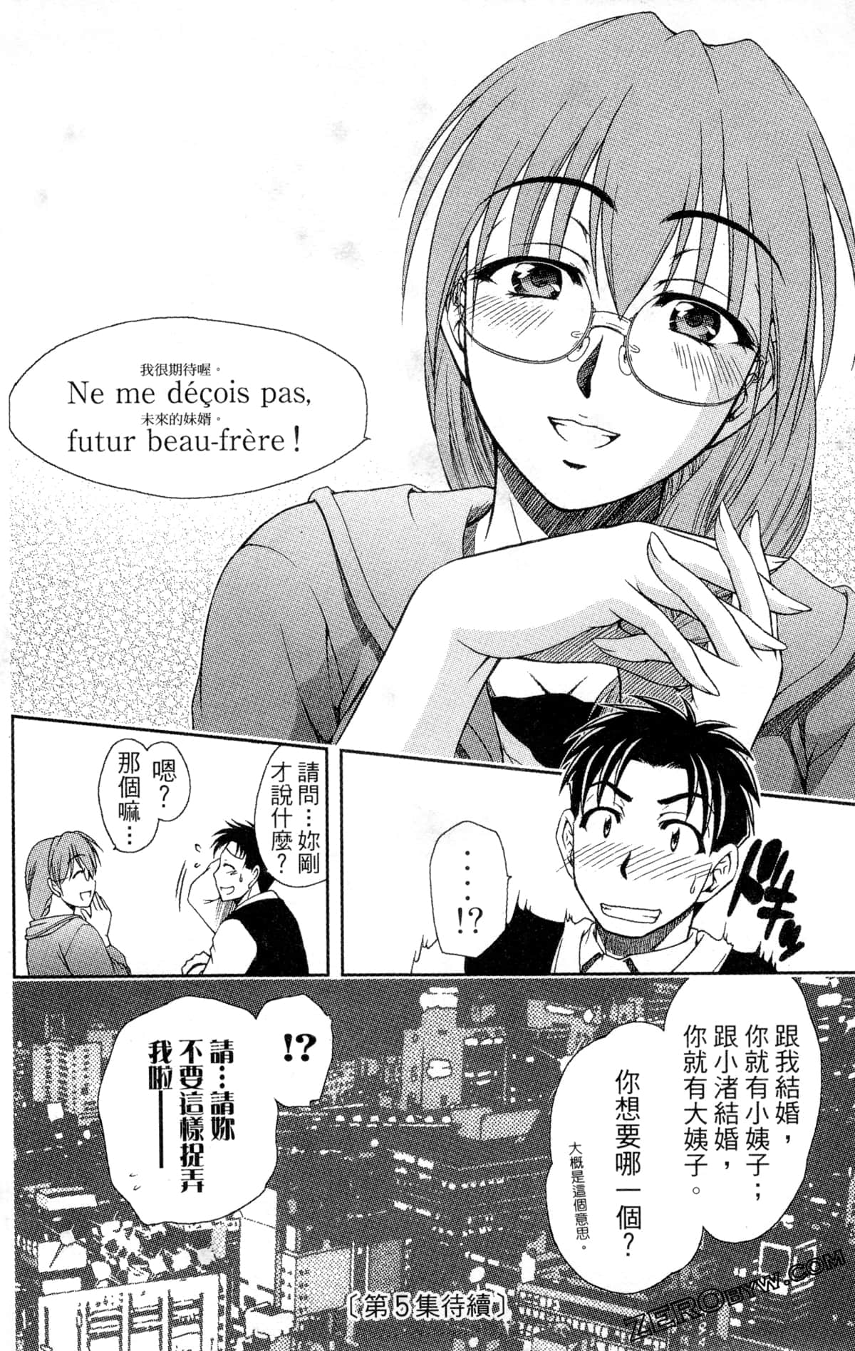 Page 202