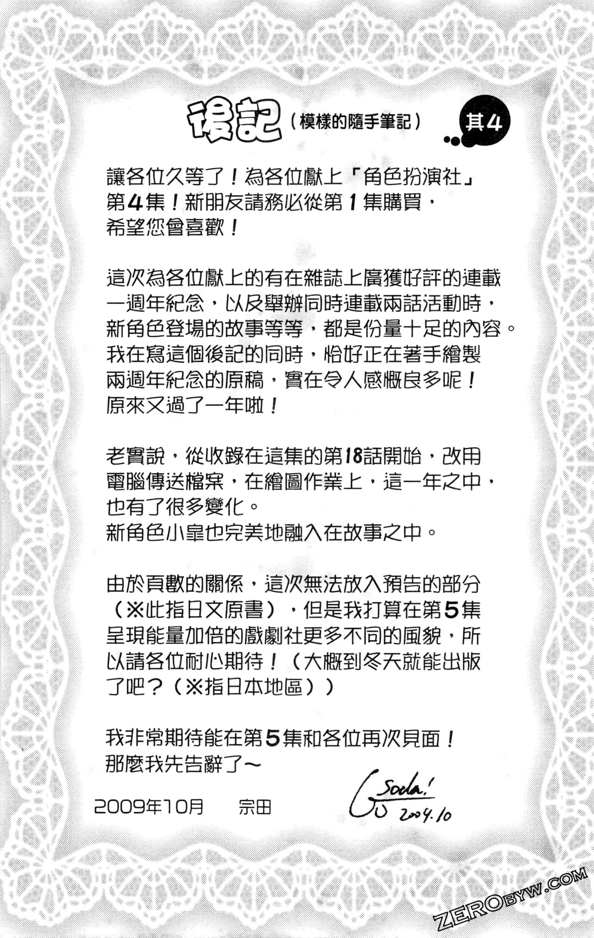 Page 203