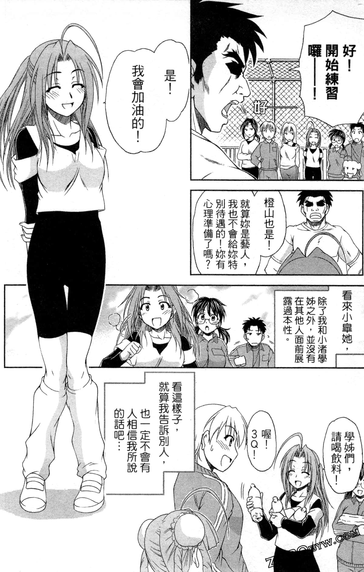 Page 32