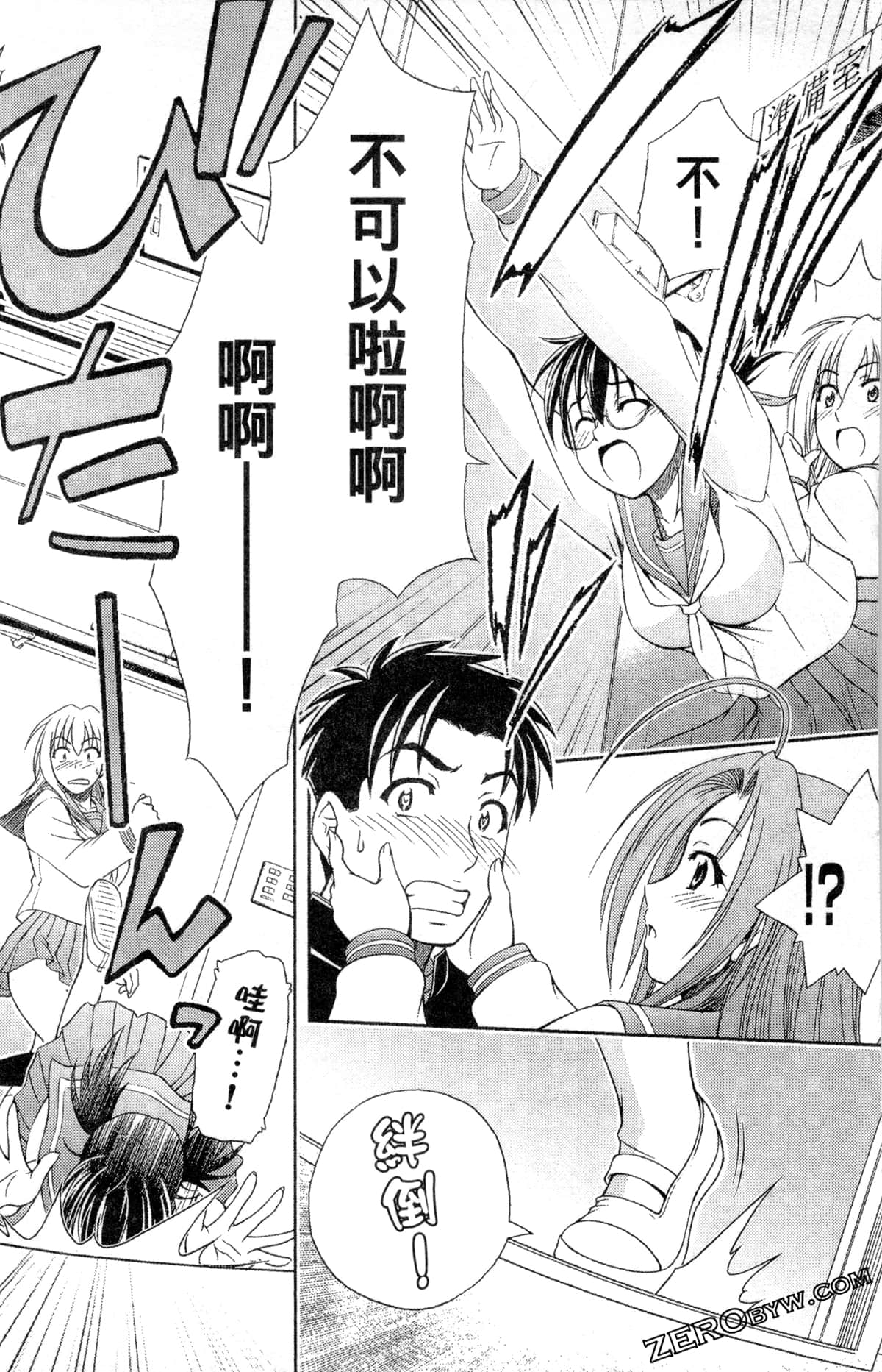 Page 40