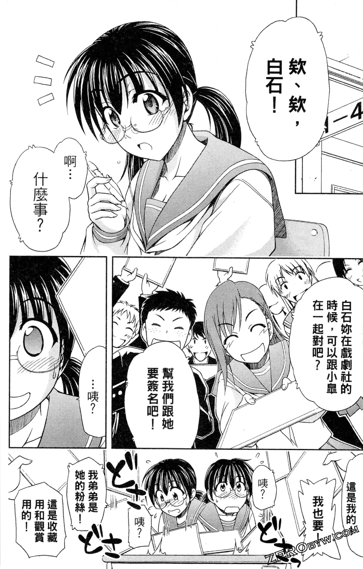 Page 46