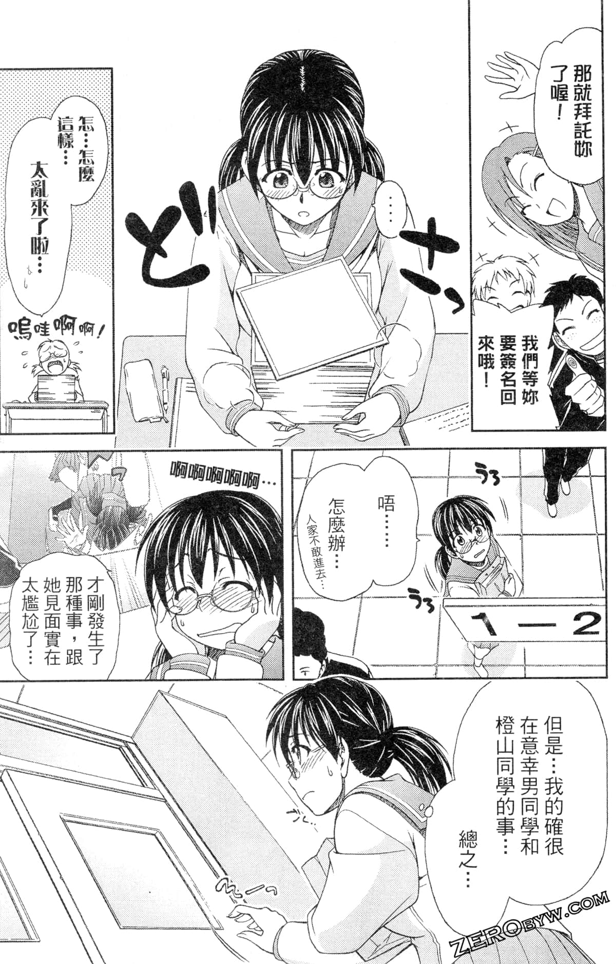 Page 47