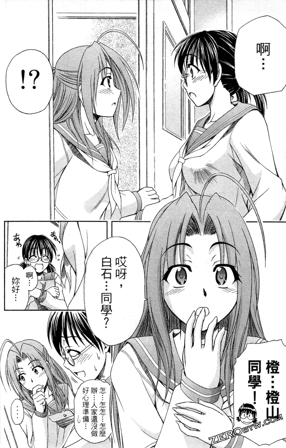 Page 48