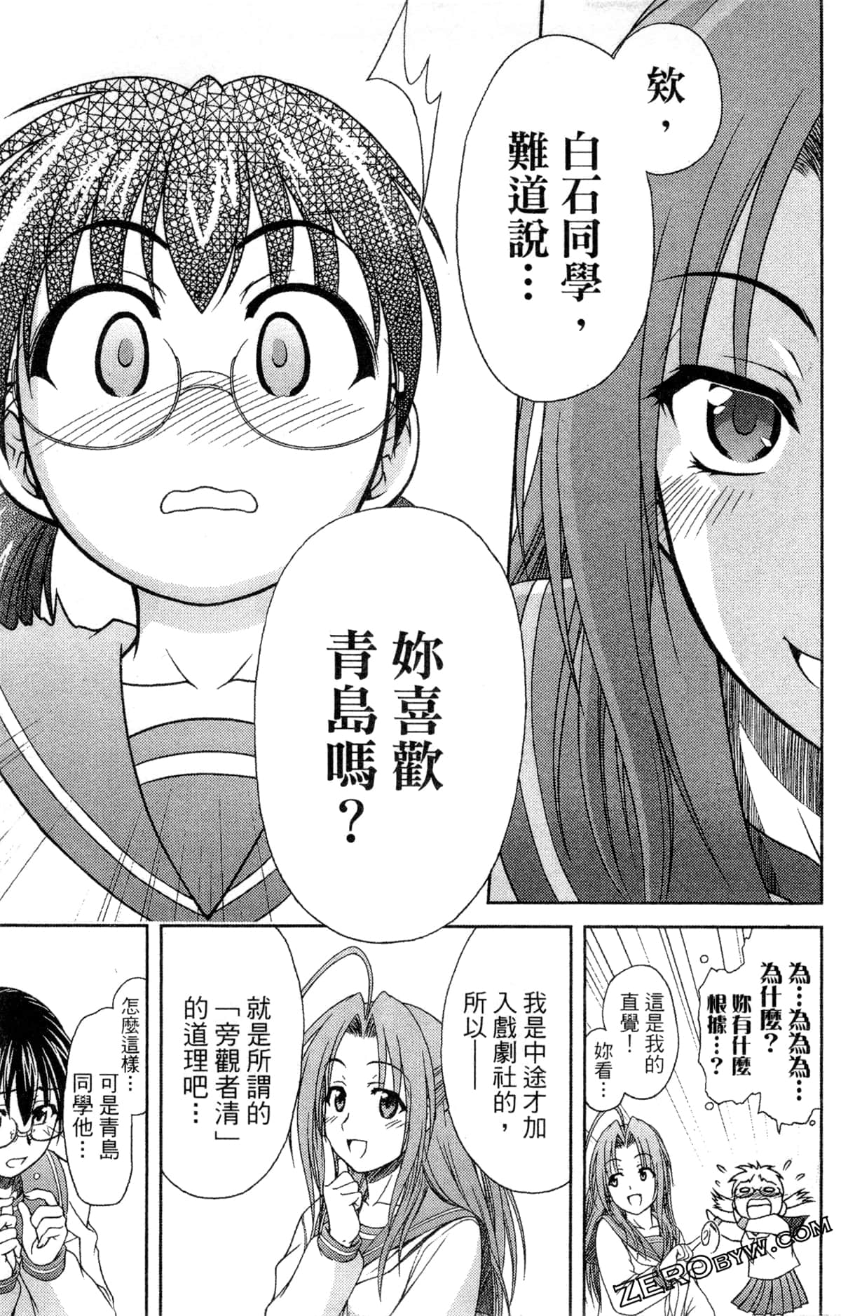 Page 53