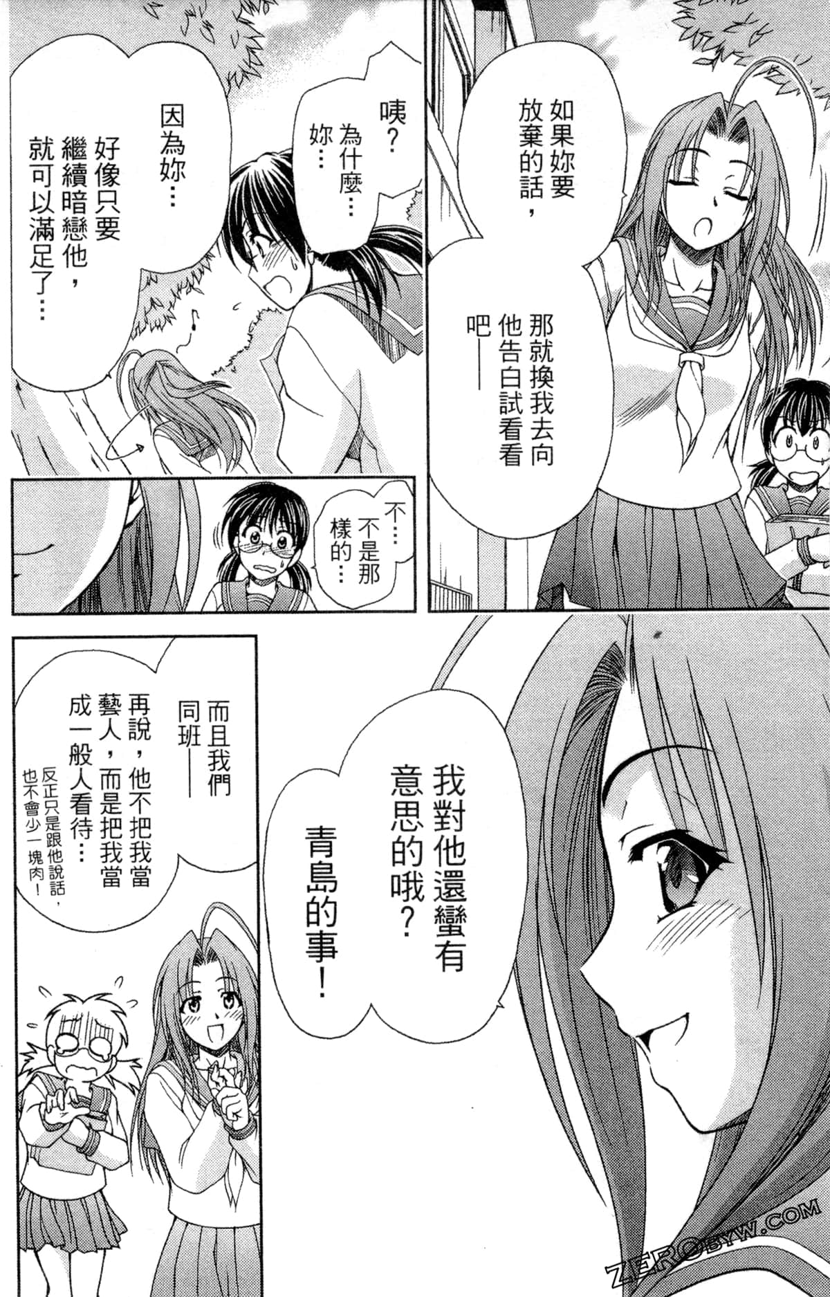 Page 56