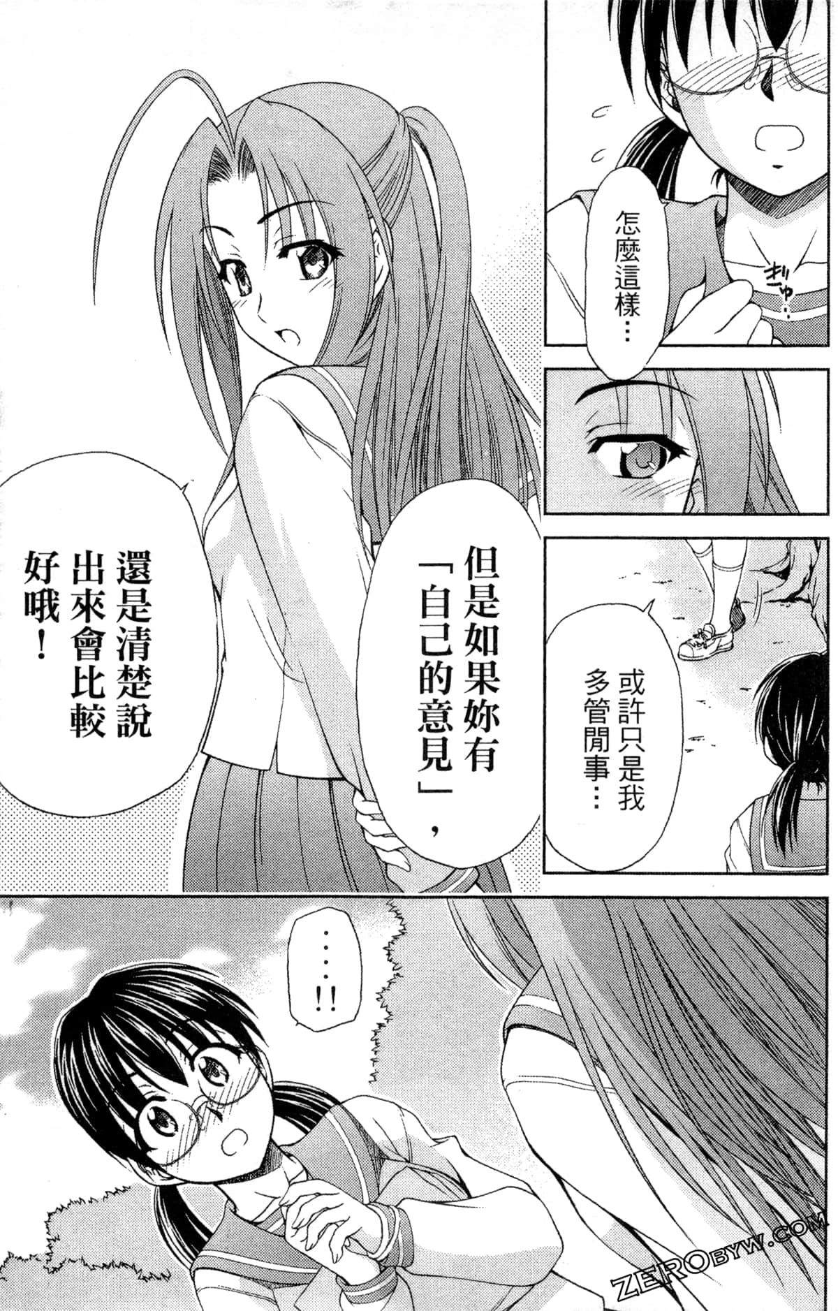 Page 57