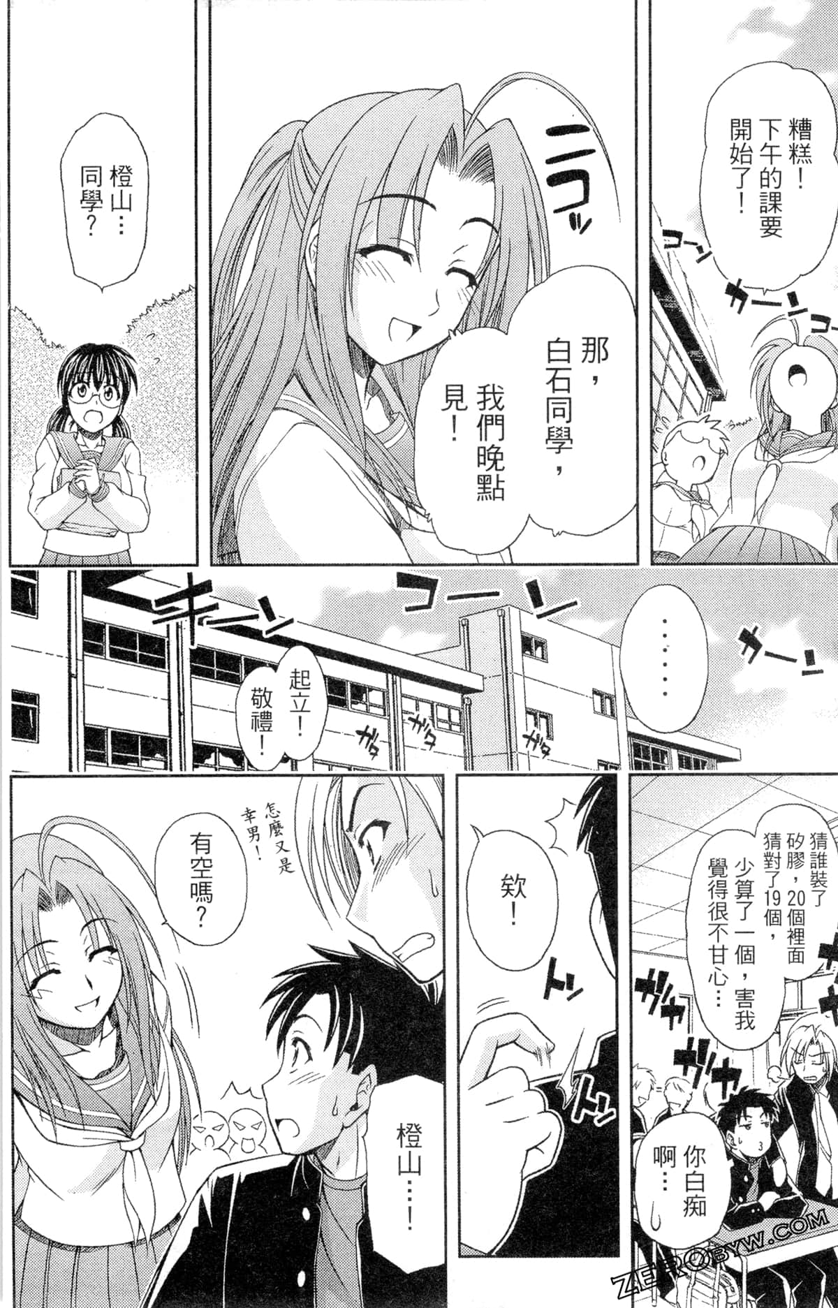 Page 58
