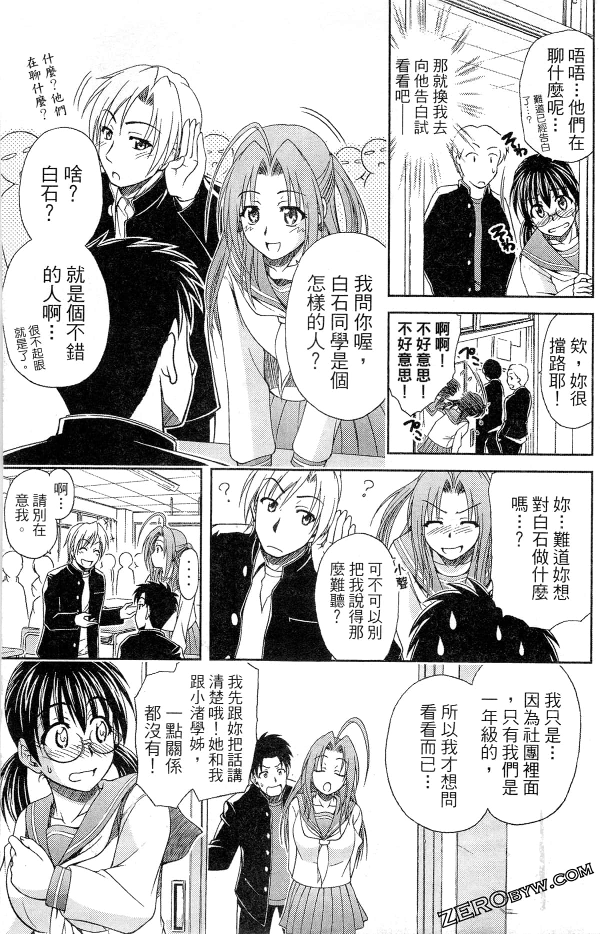 Page 59