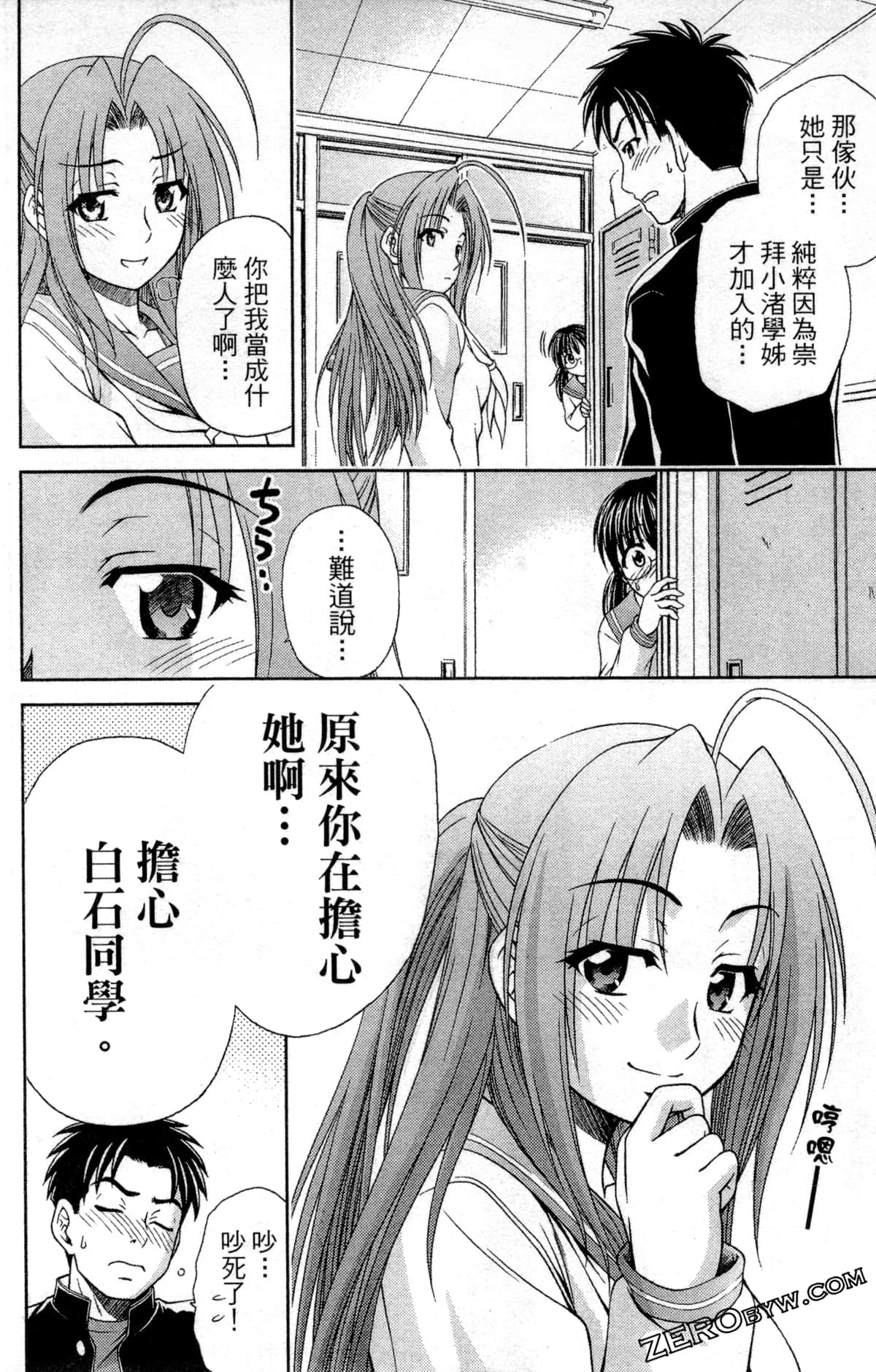 Page 60