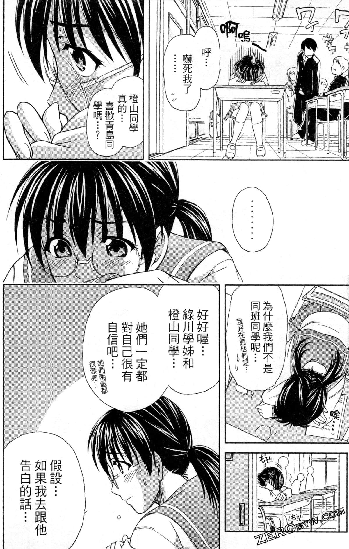 Page 62