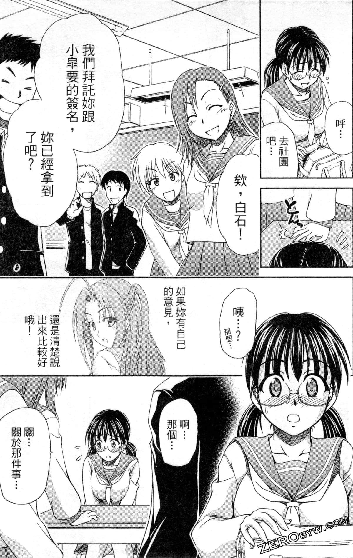 Page 65
