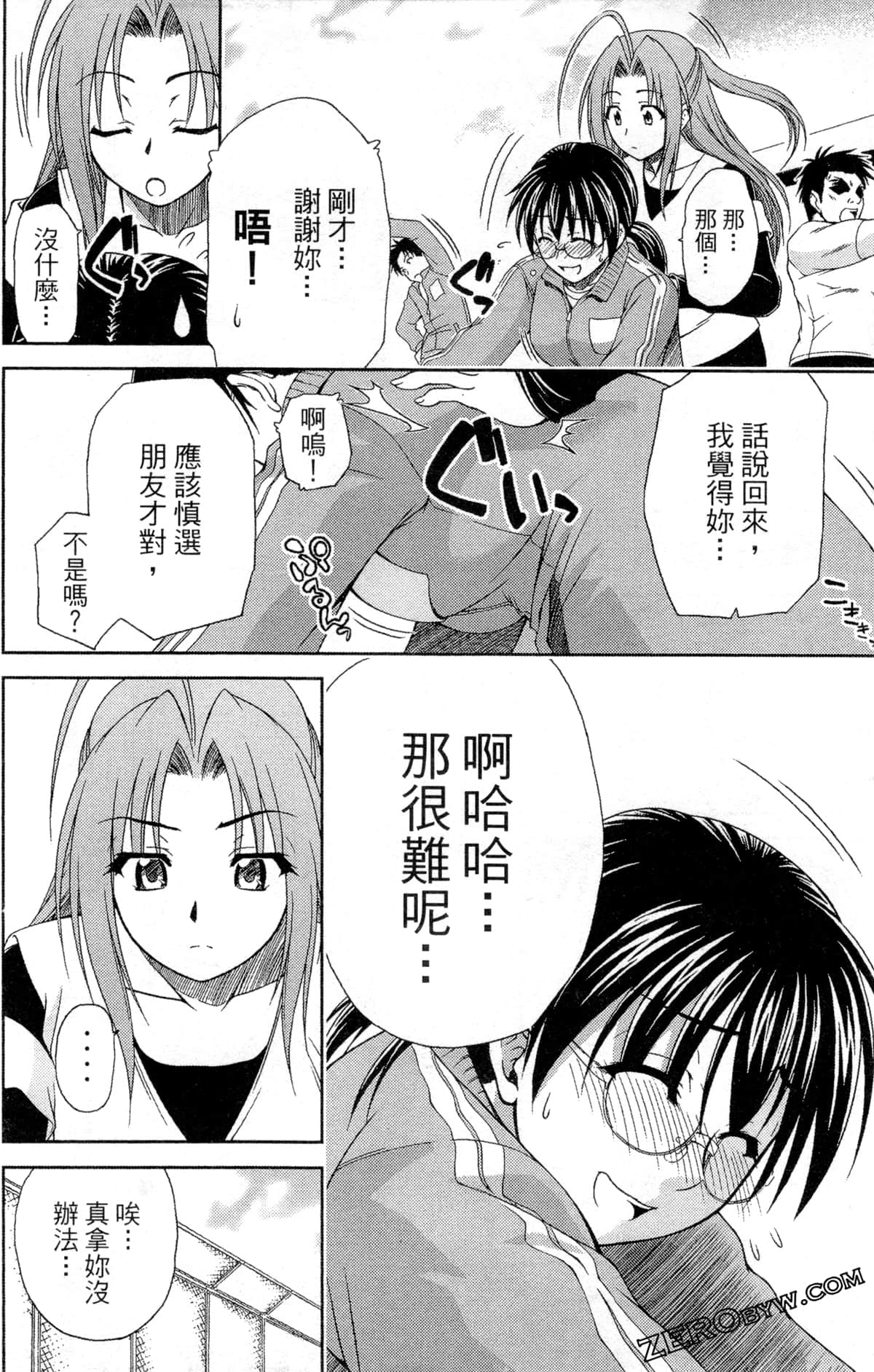 Page 70