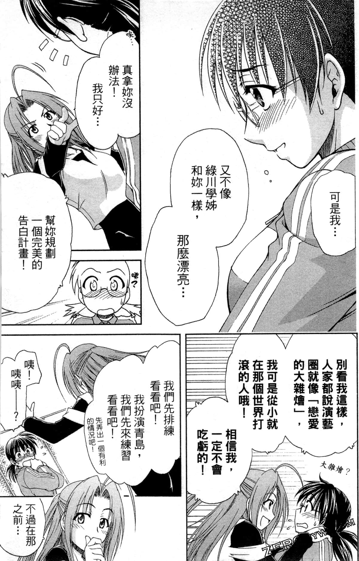 Page 73