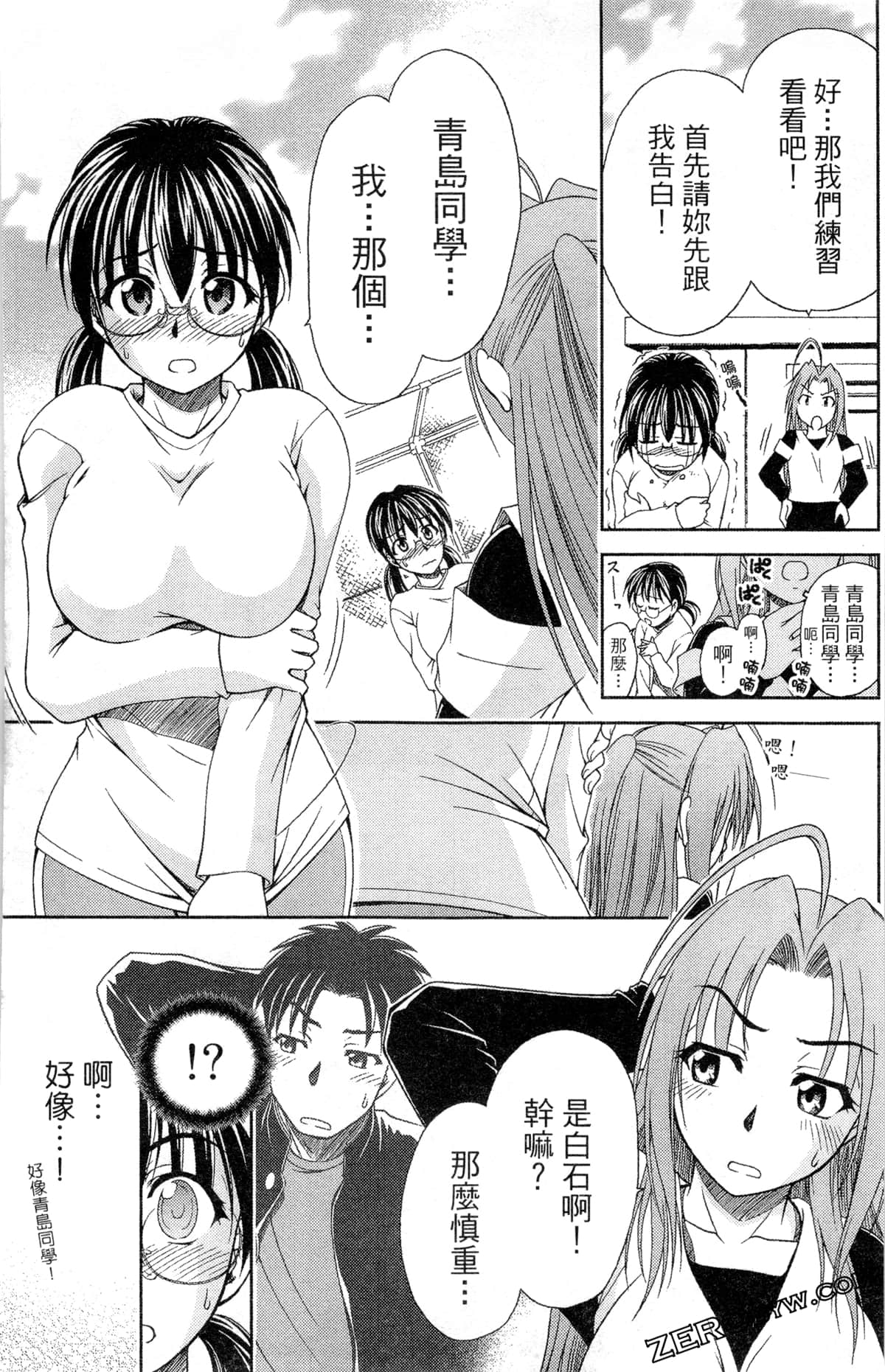 Page 75