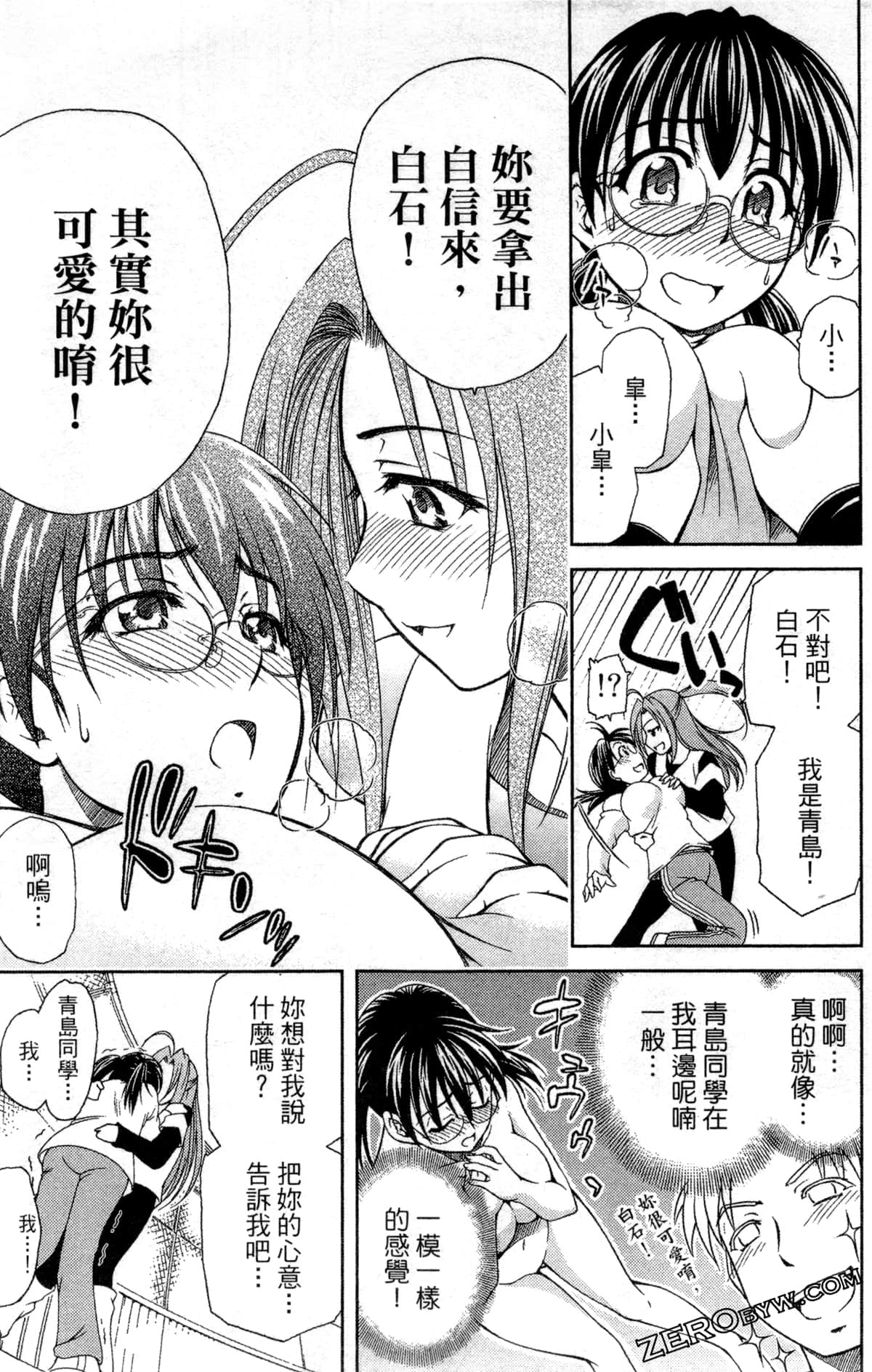 Page 77