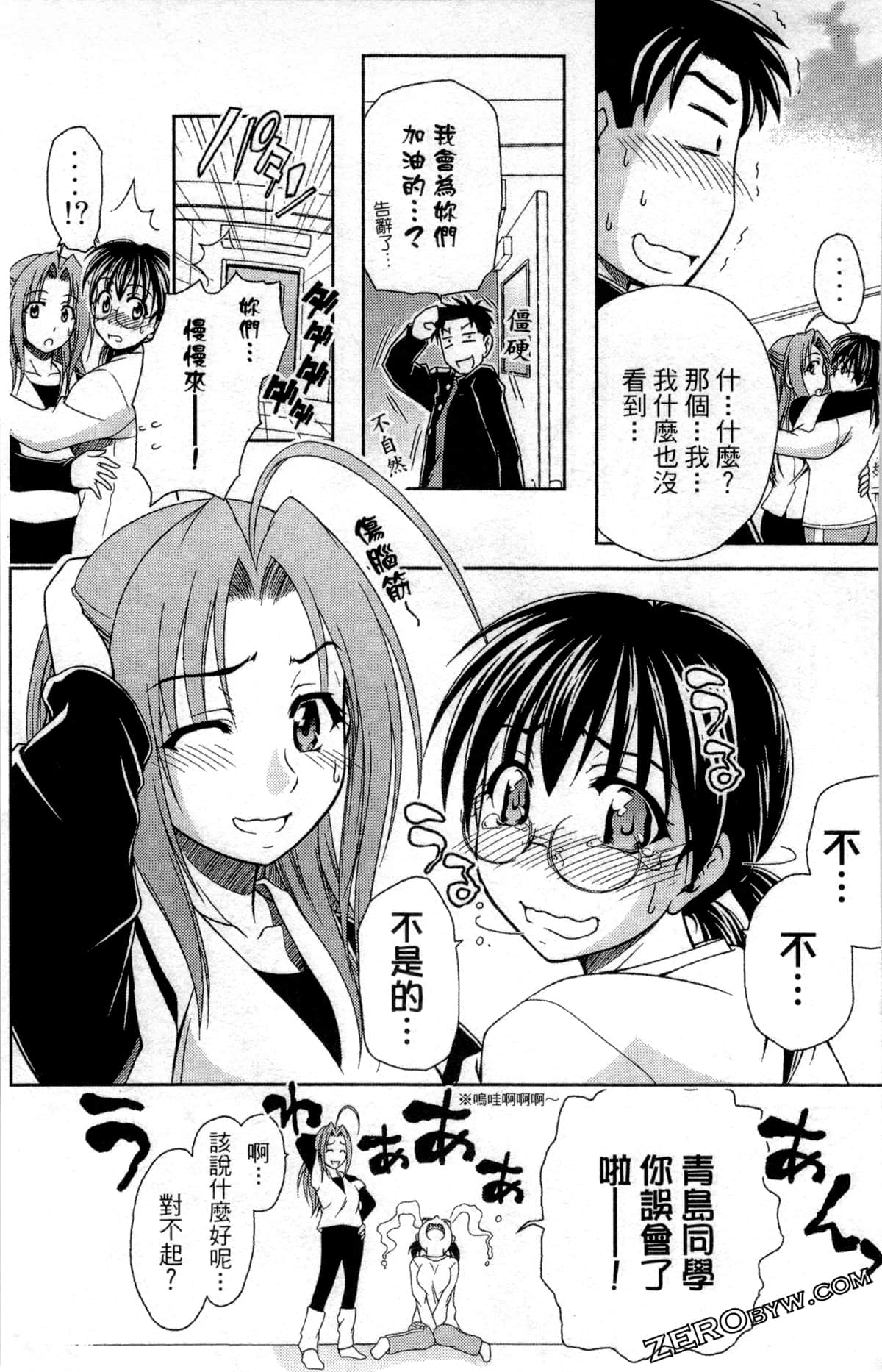 Page 80