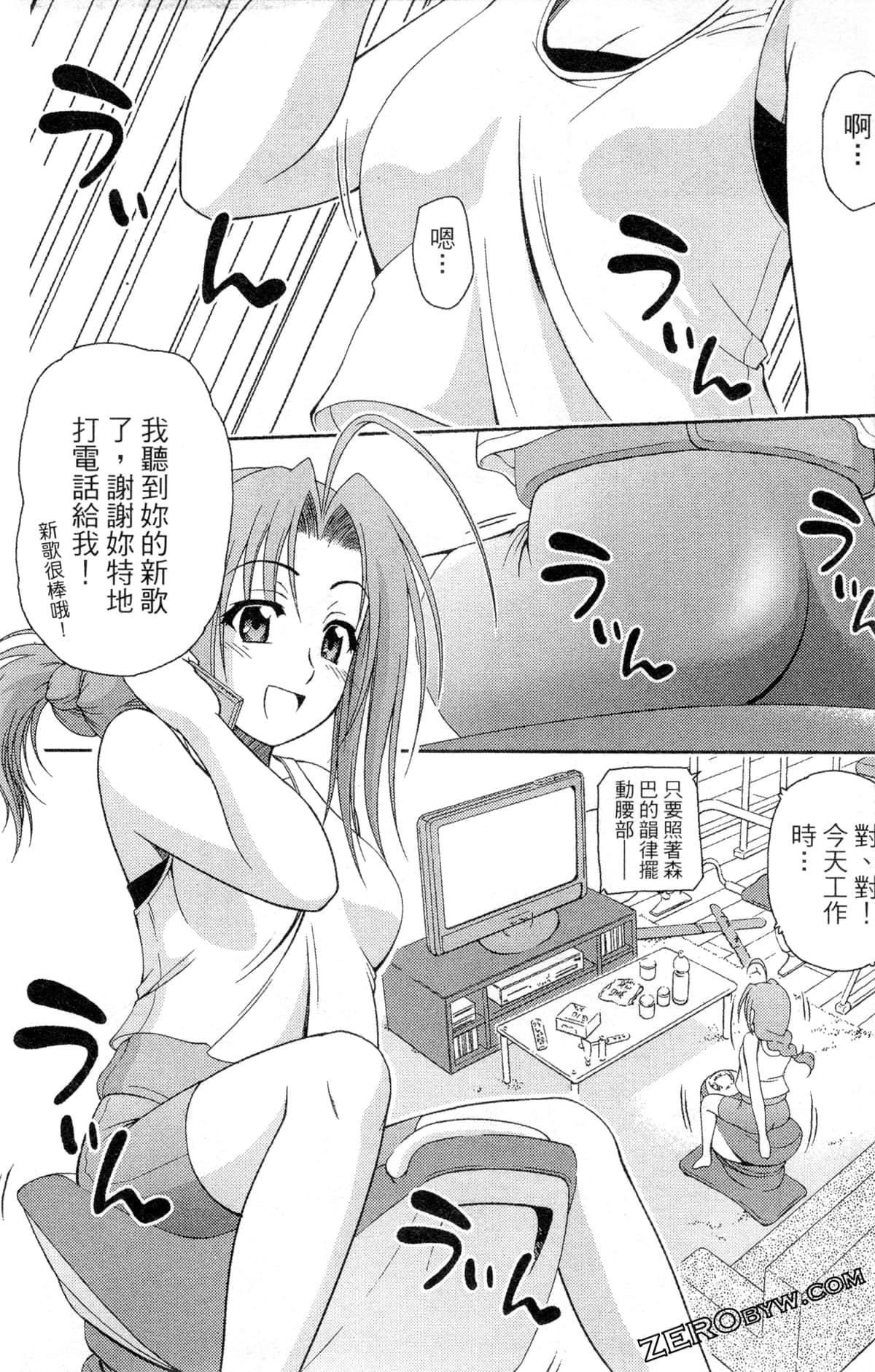 Page 82