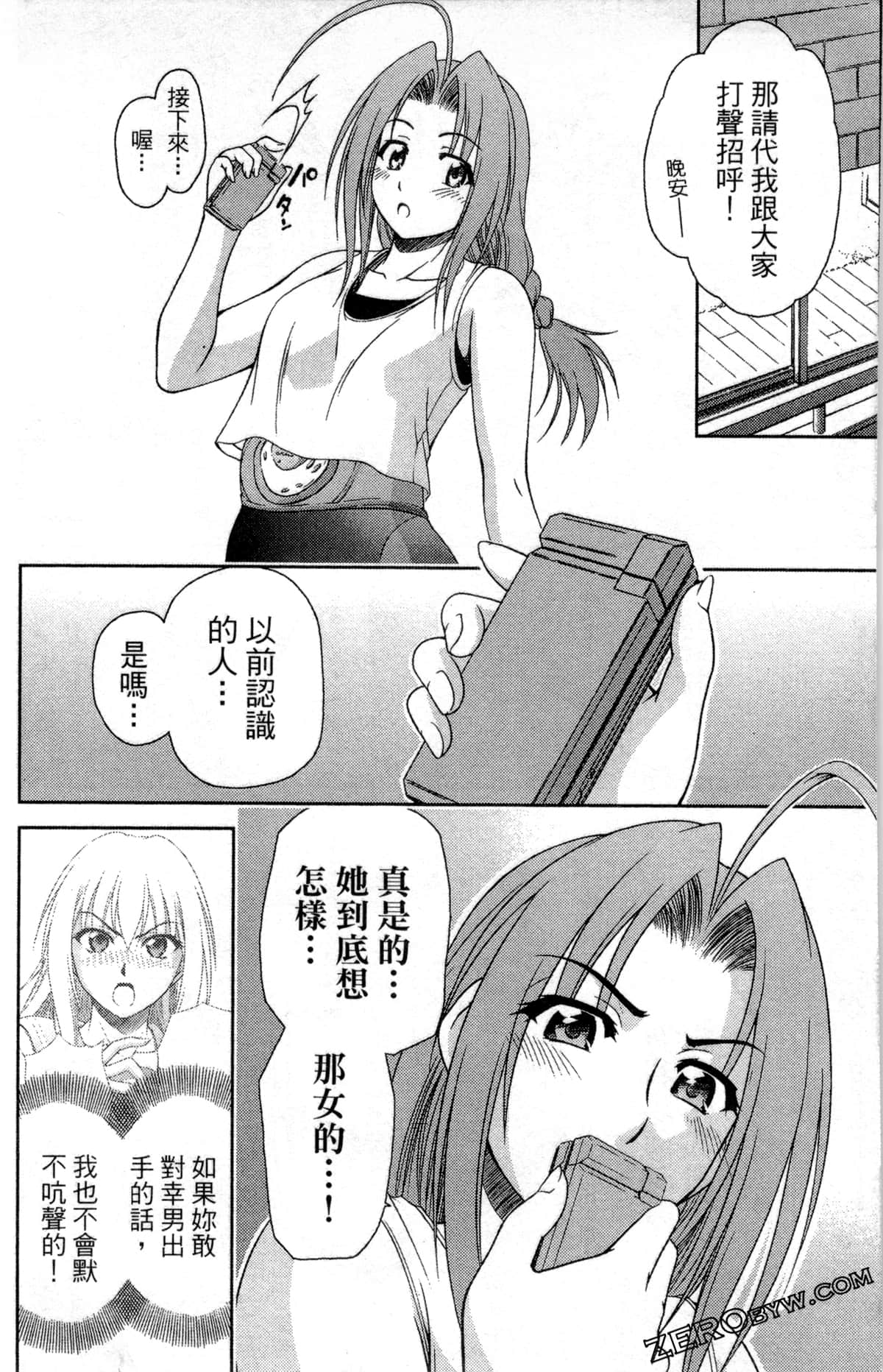 Page 84