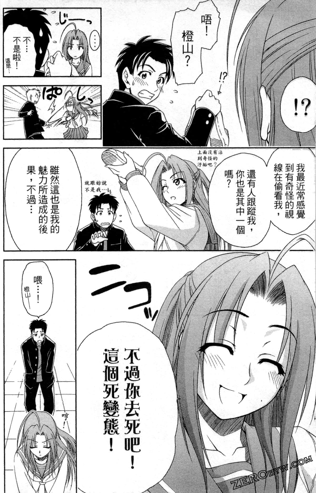 Page 88