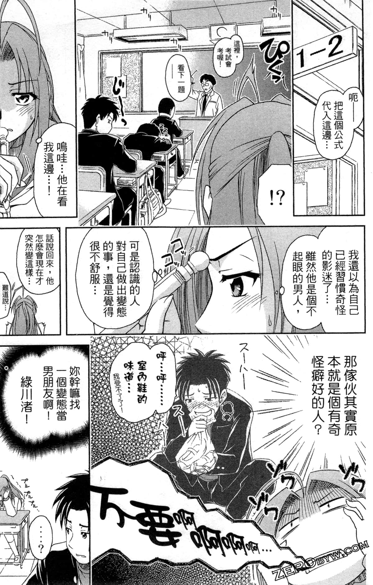 Page 89