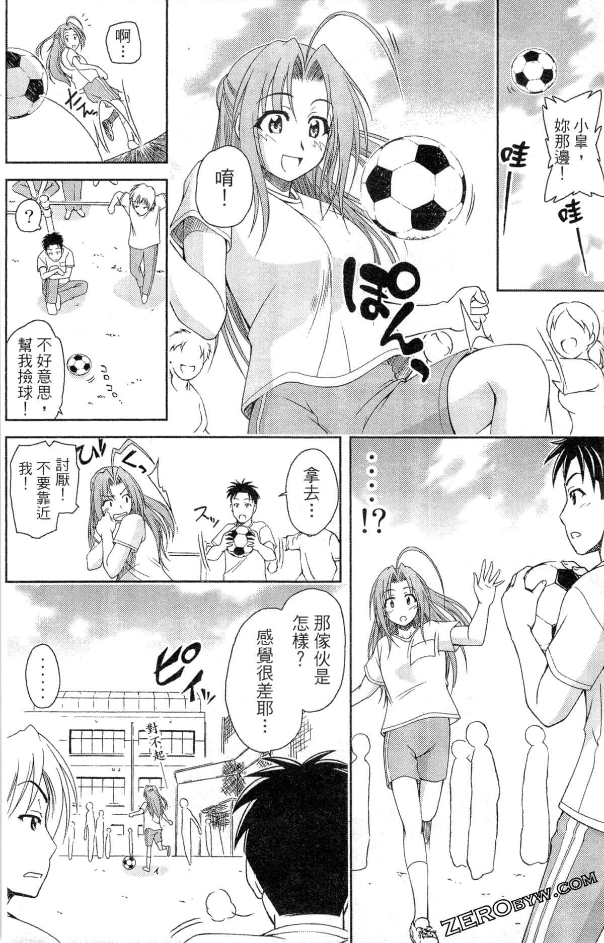 Page 90
