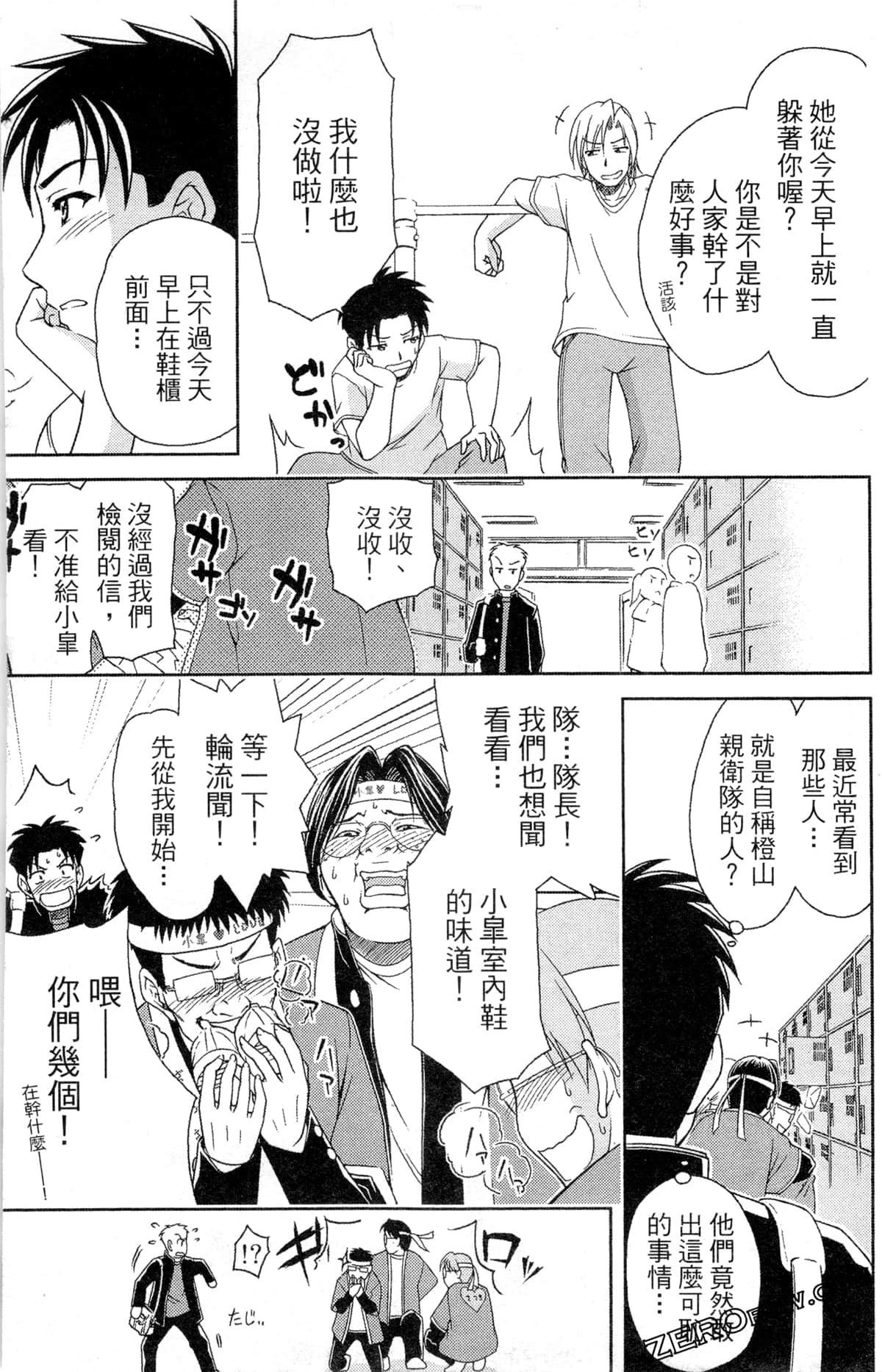 Page 91